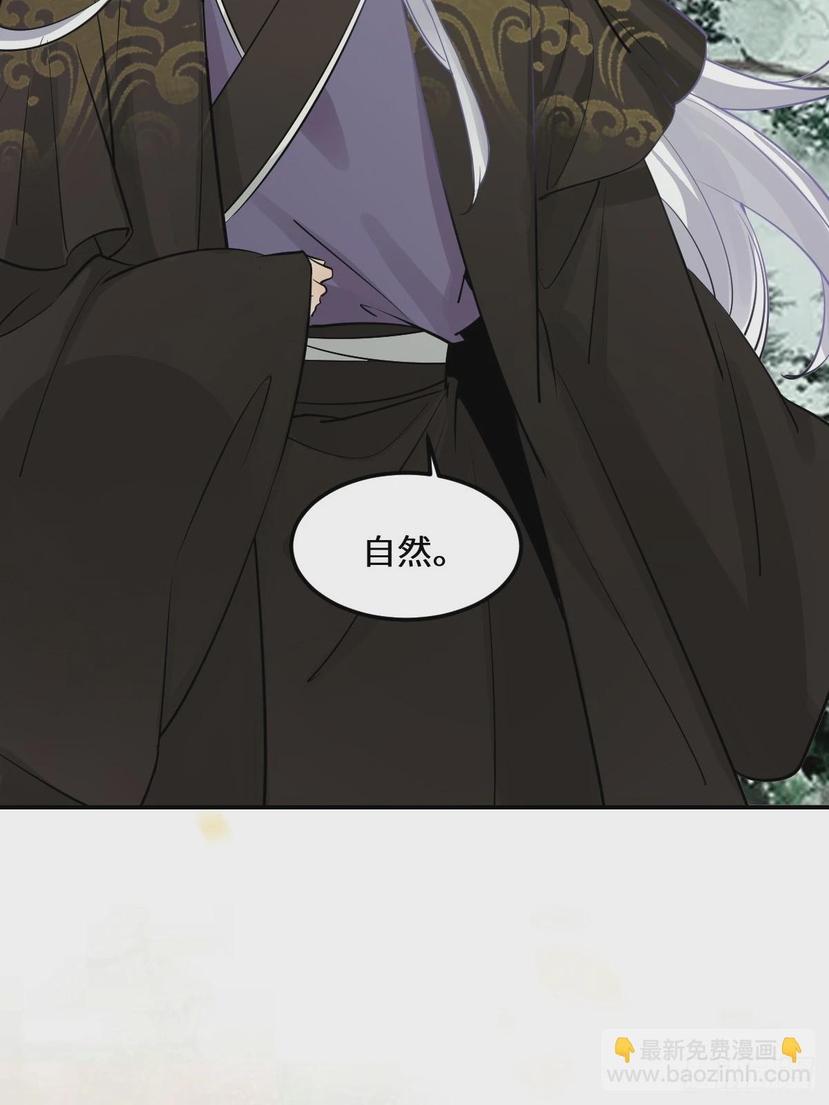 鬼醫鳳九 - 573 見面啦~~~~(1/2) - 1