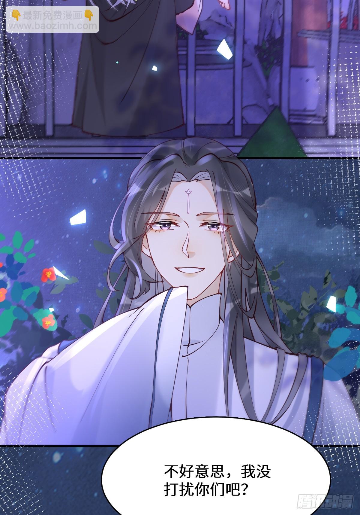 鬼醫鳳九 - 575 回房繼續（高甜） - 1