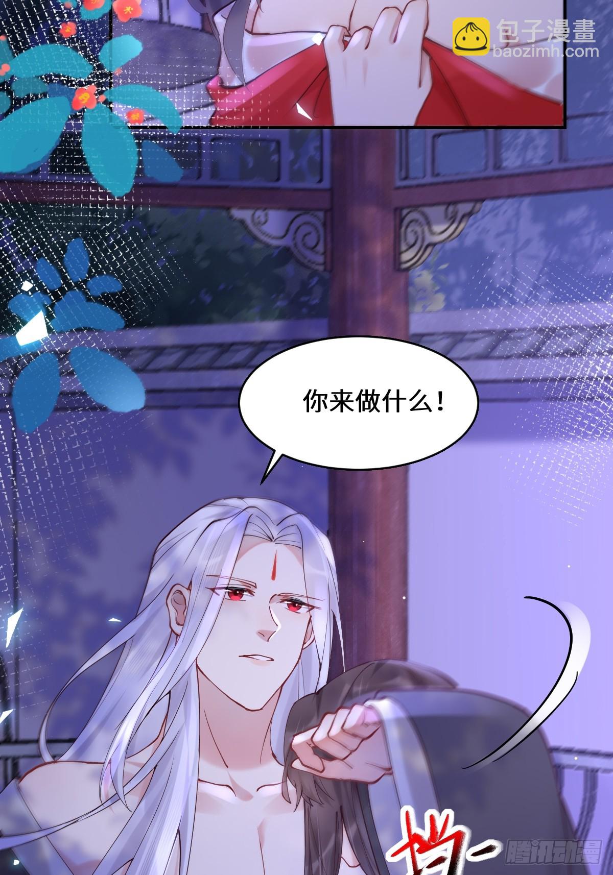 鬼醫鳳九 - 575 回房繼續（高甜） - 4