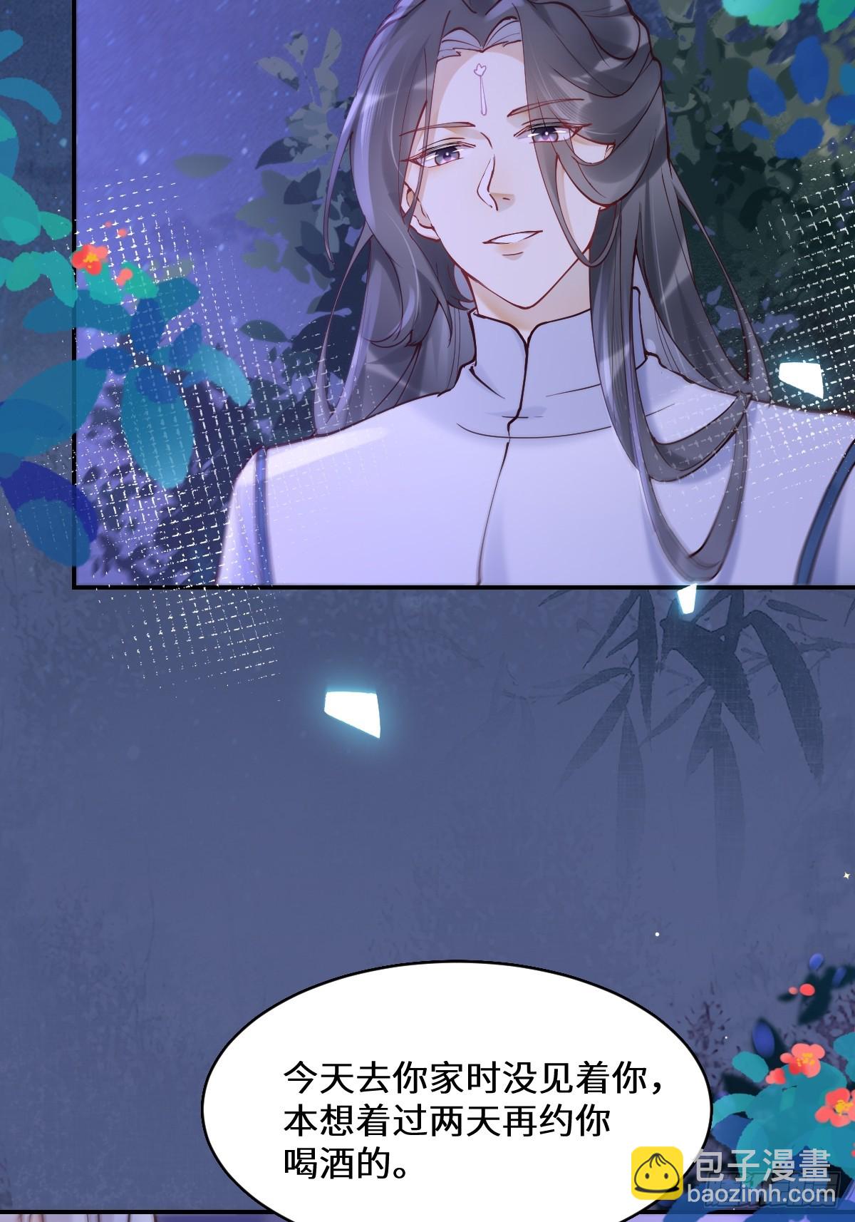 鬼醫鳳九 - 575 回房繼續（高甜） - 6