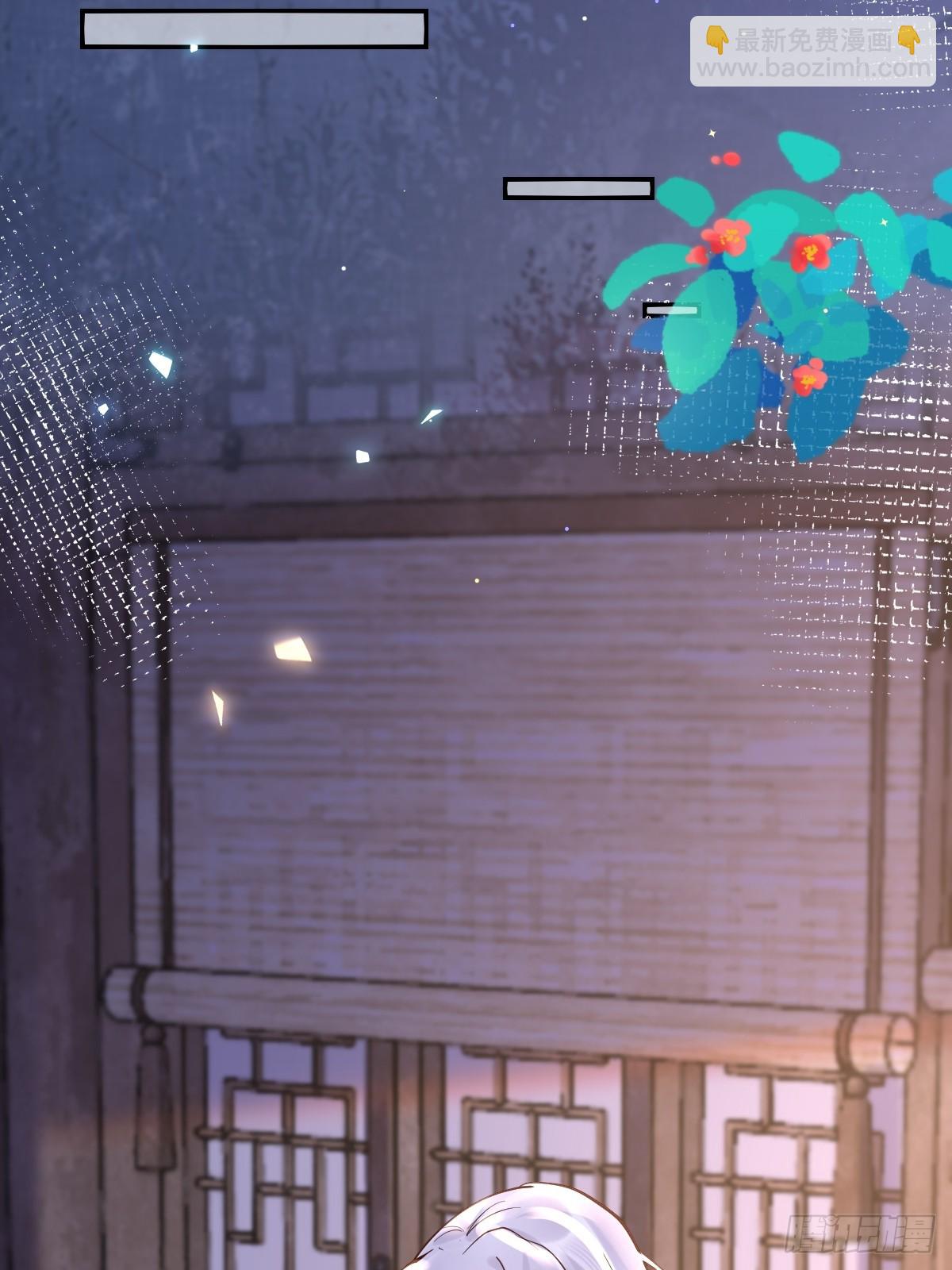 鬼醫鳳九 - 575 回房繼續（高甜） - 1