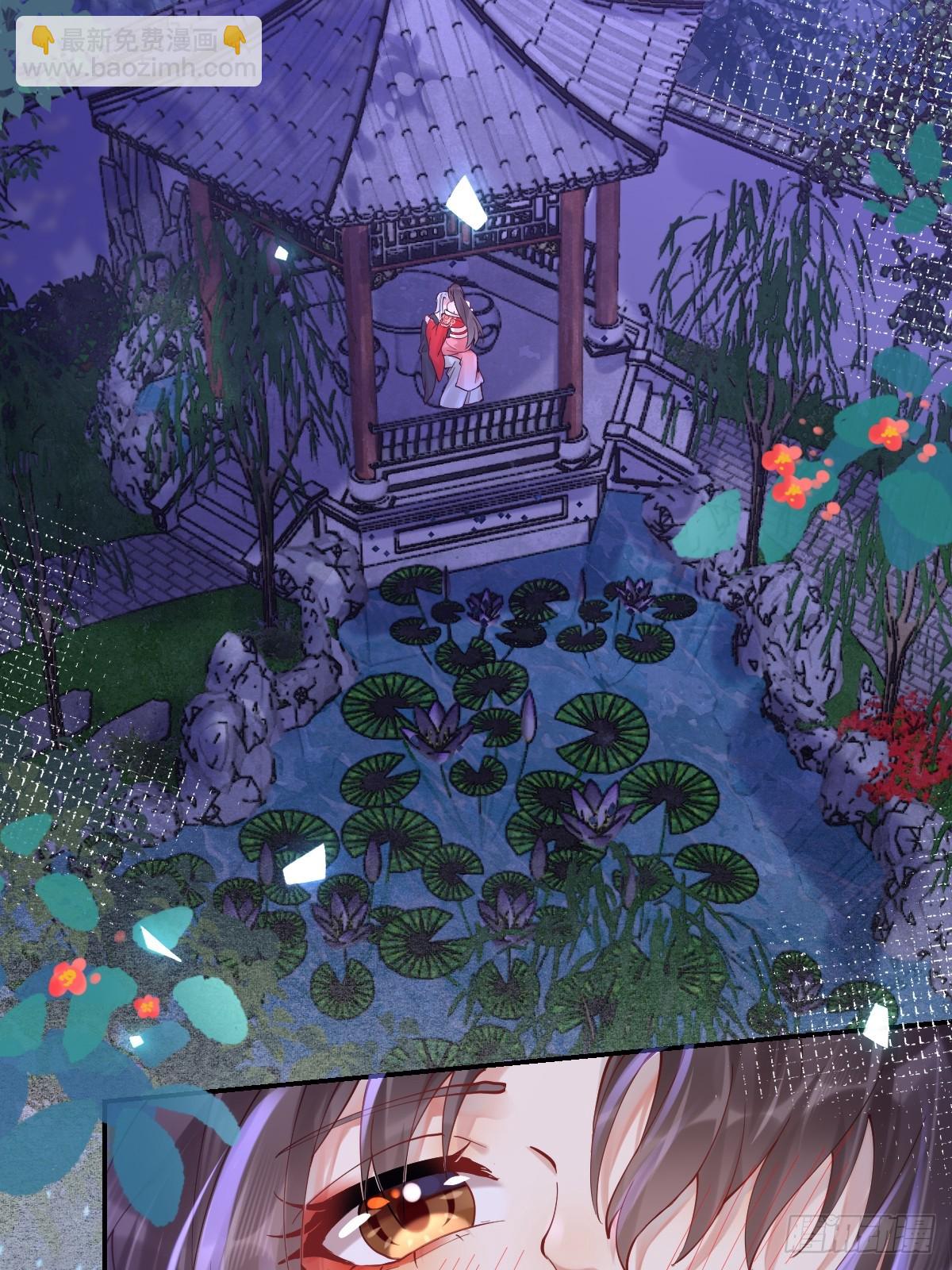 鬼醫鳳九 - 575 回房繼續（高甜） - 5