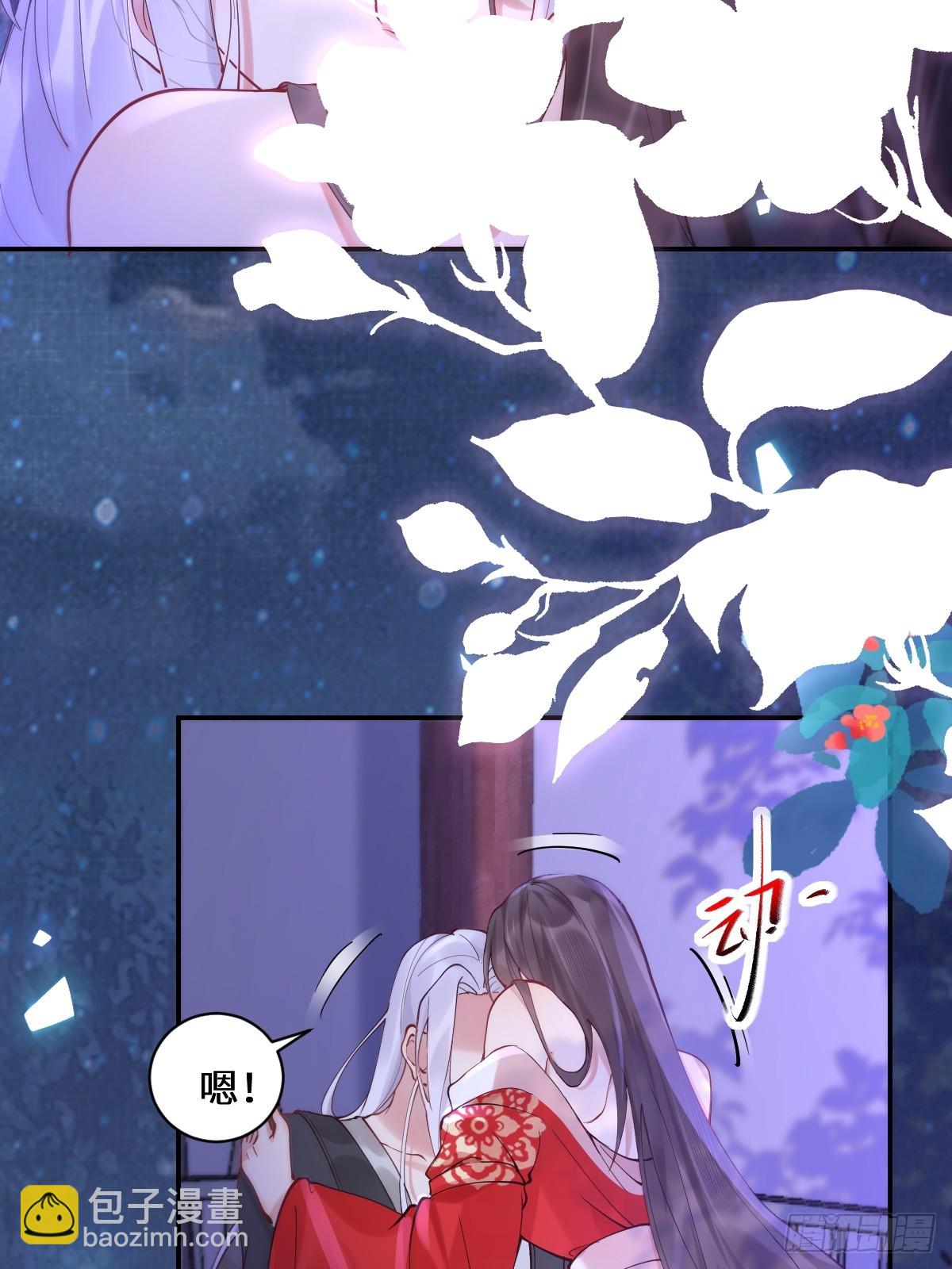 鬼醫鳳九 - 575 回房繼續（高甜） - 1