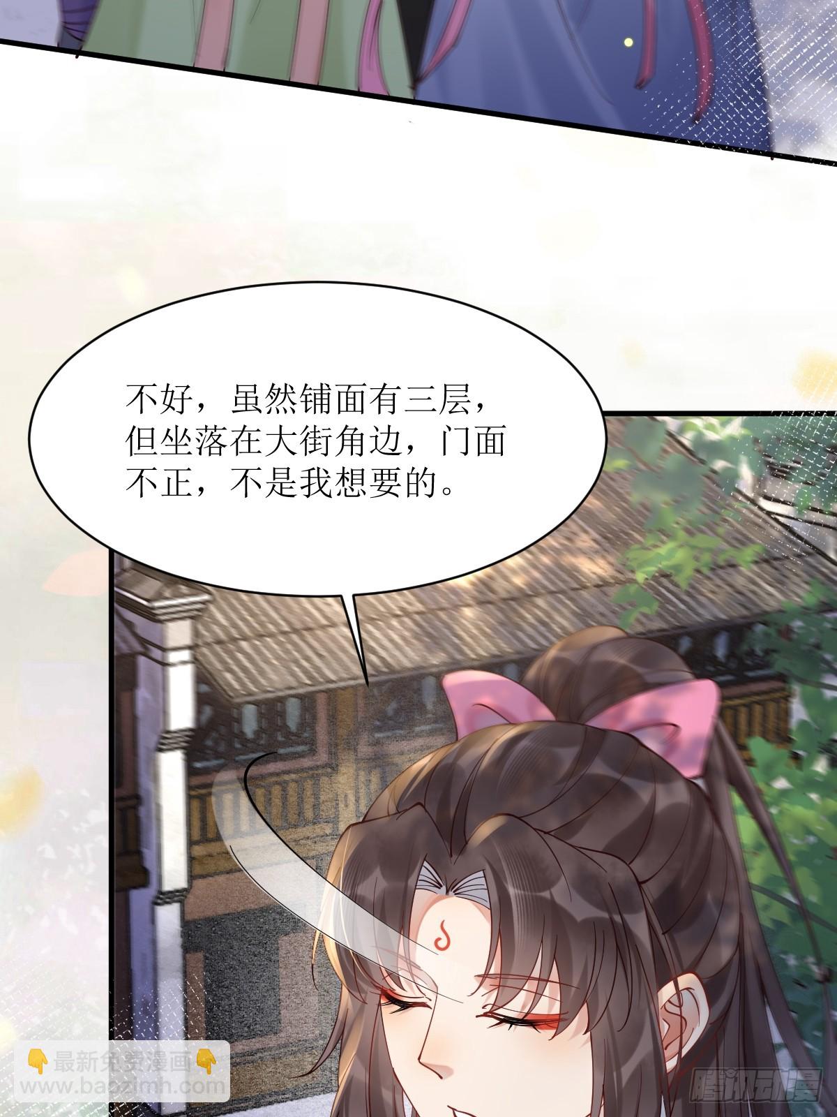 鬼醫鳳九 - 577 人傻錢多 - 1