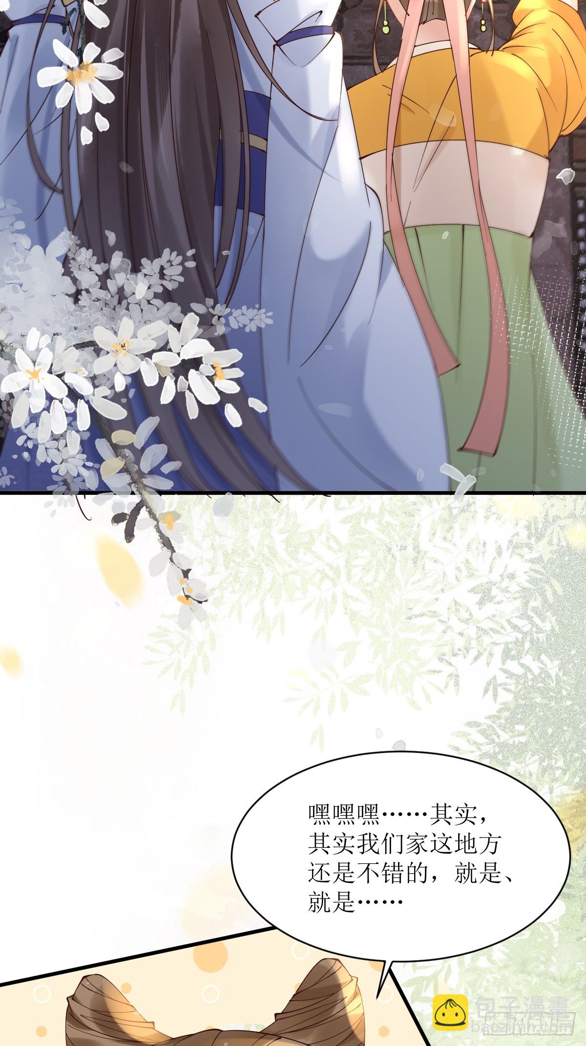 鬼醫鳳九 - 577 人傻錢多 - 7