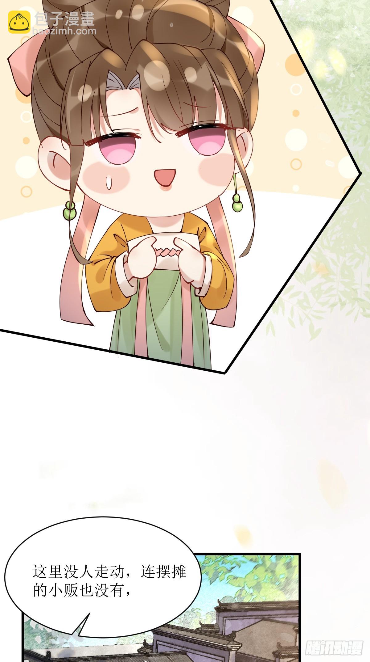 鬼醫鳳九 - 577 人傻錢多 - 1