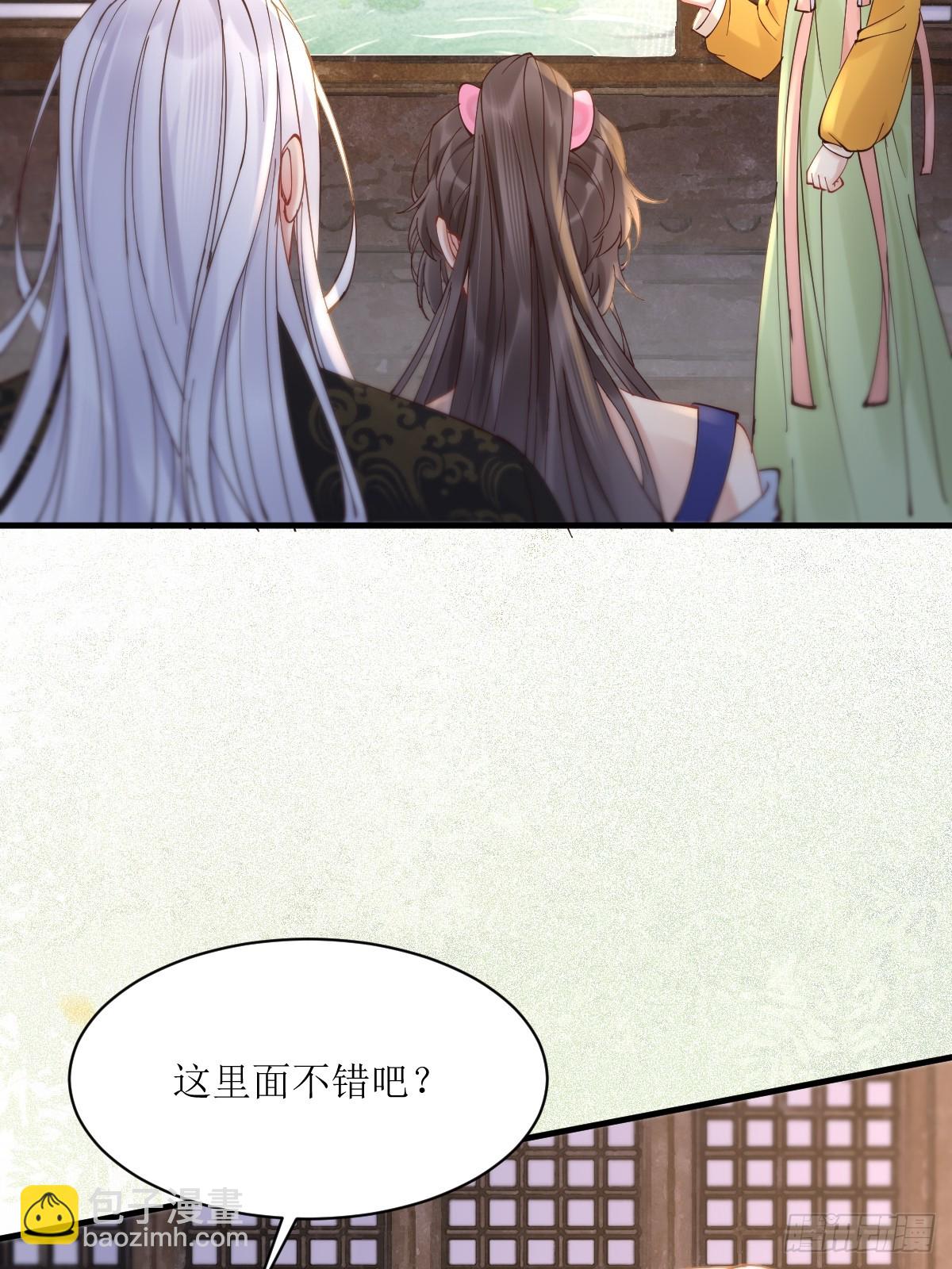 鬼醫鳳九 - 577 人傻錢多 - 4