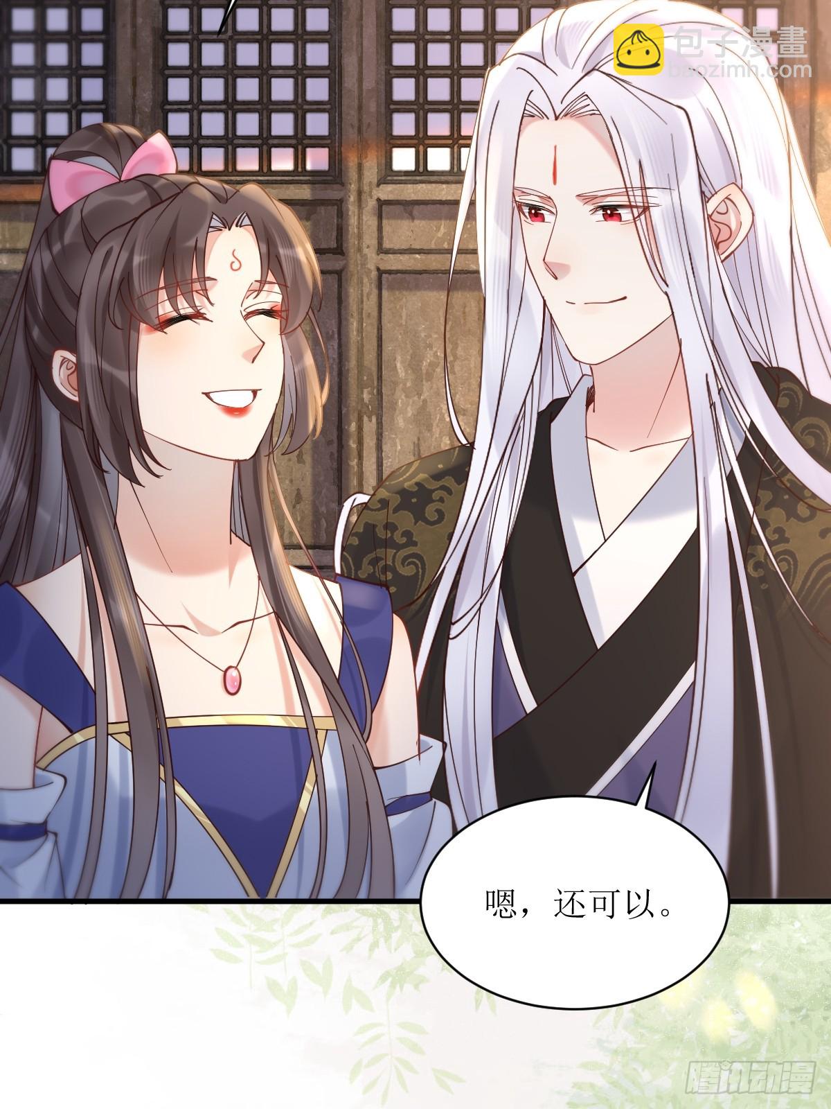 鬼醫鳳九 - 577 人傻錢多 - 5