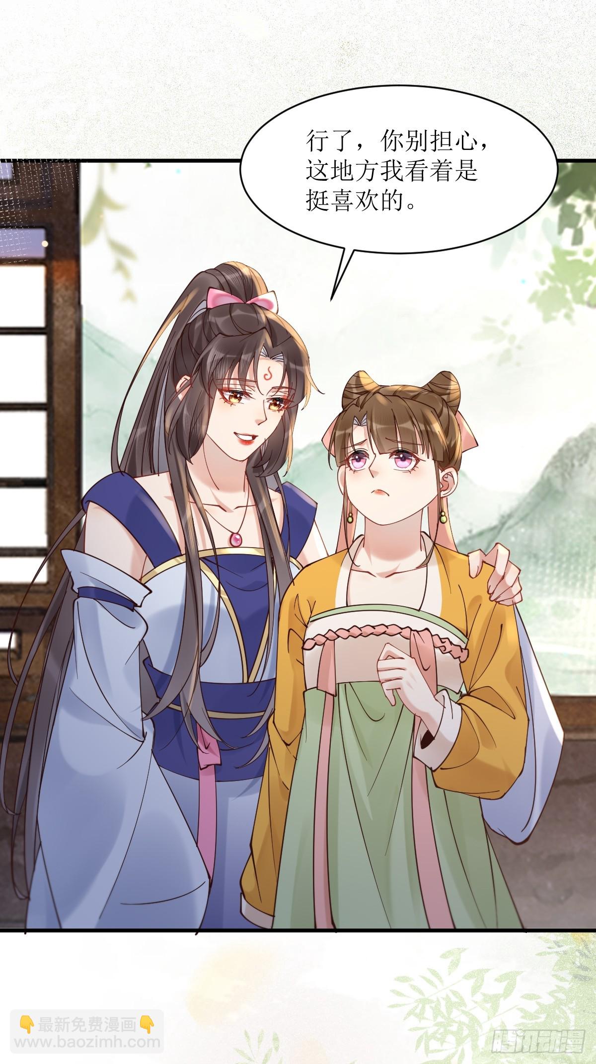 鬼醫鳳九 - 577 人傻錢多 - 3