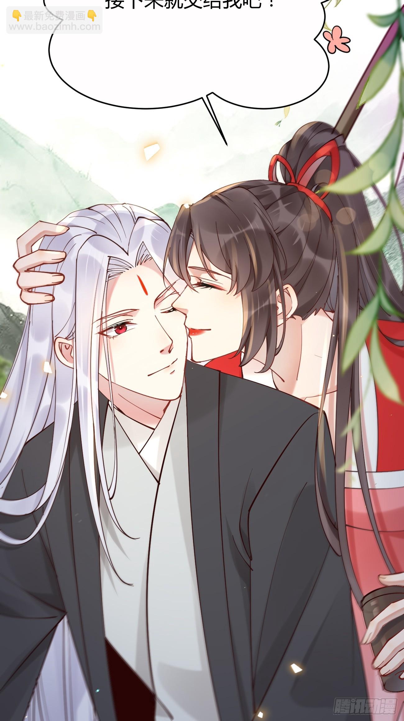 鬼醫鳳九 - 579 甜蜜日常 - 2