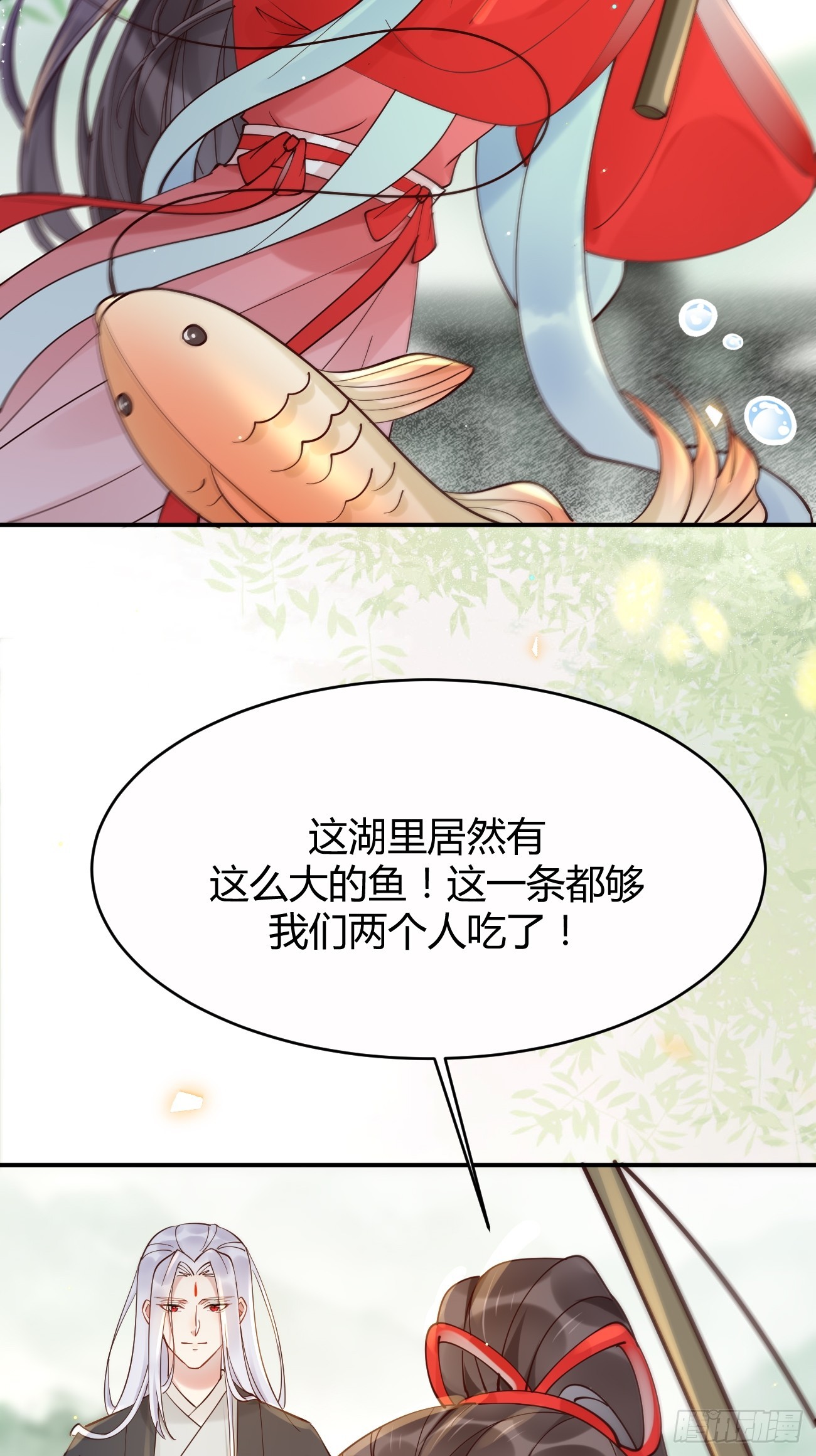 鬼醫鳳九 - 579 甜蜜日常 - 5