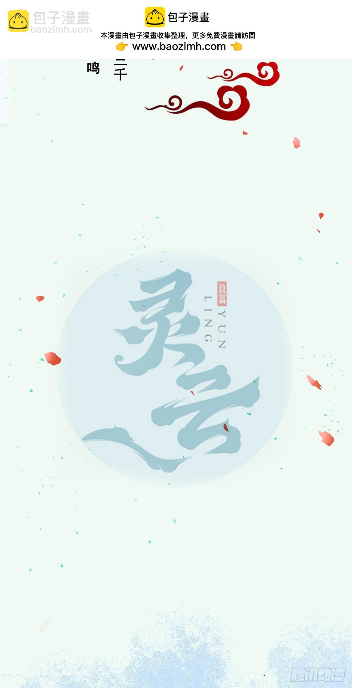鬼醫鳳九 - 579 甜蜜日常 - 2