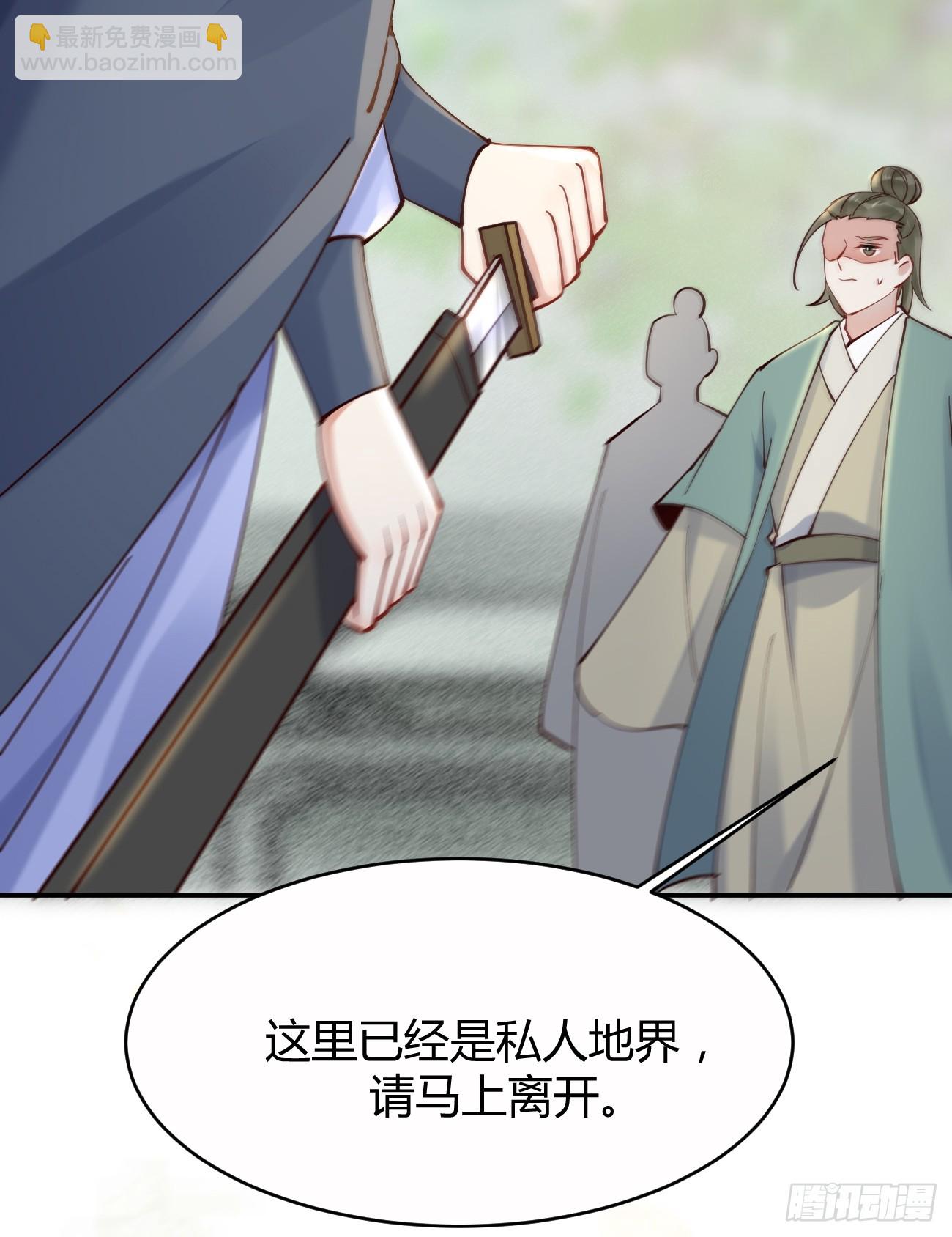 鬼醫鳳九 - 579 甜蜜日常 - 1