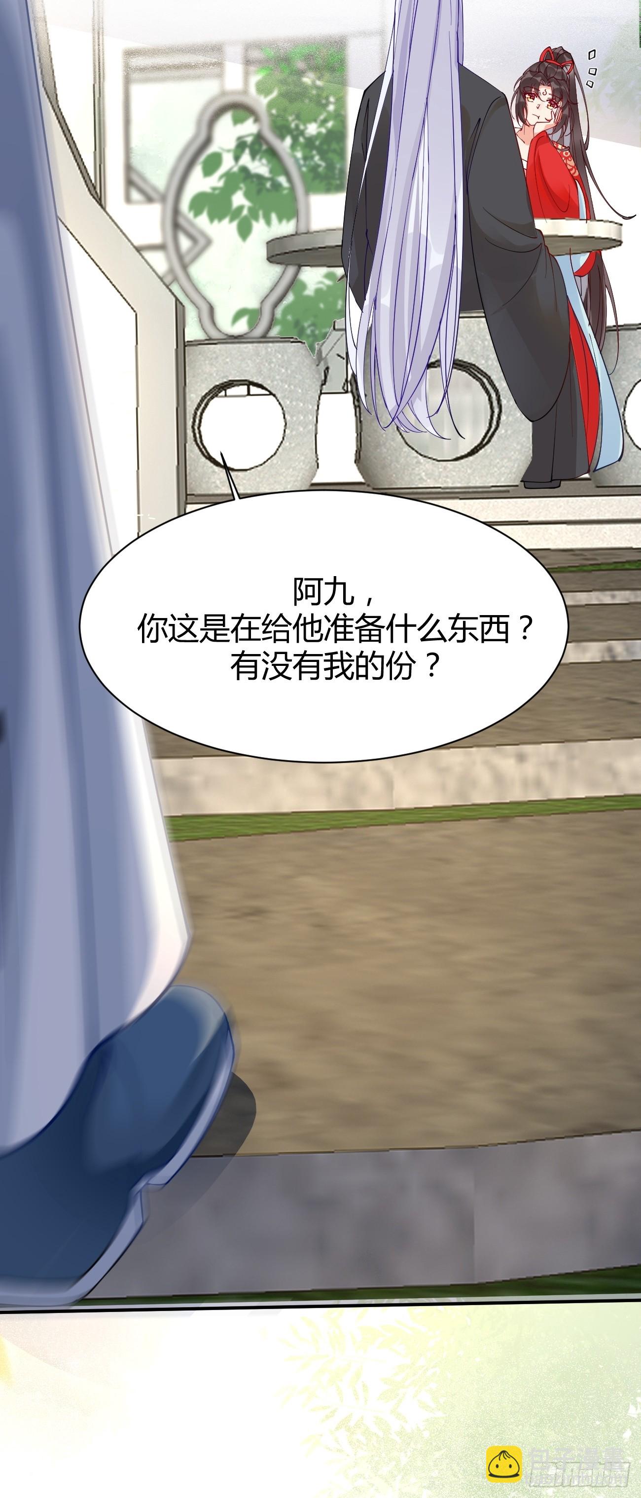 鬼醫鳳九 - 581 軒轅三歲 - 1