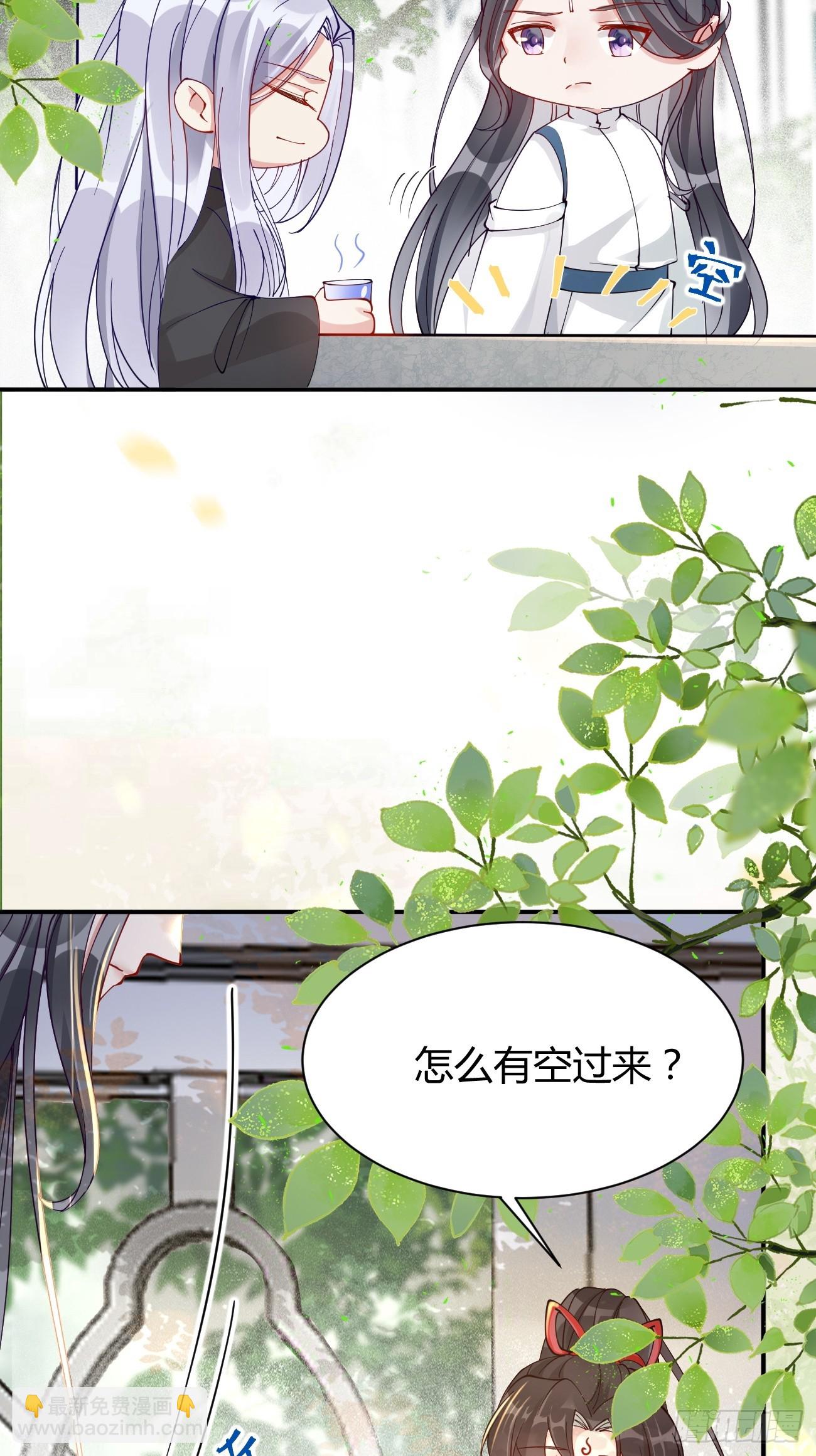 鬼醫鳳九 - 581 軒轅三歲 - 3