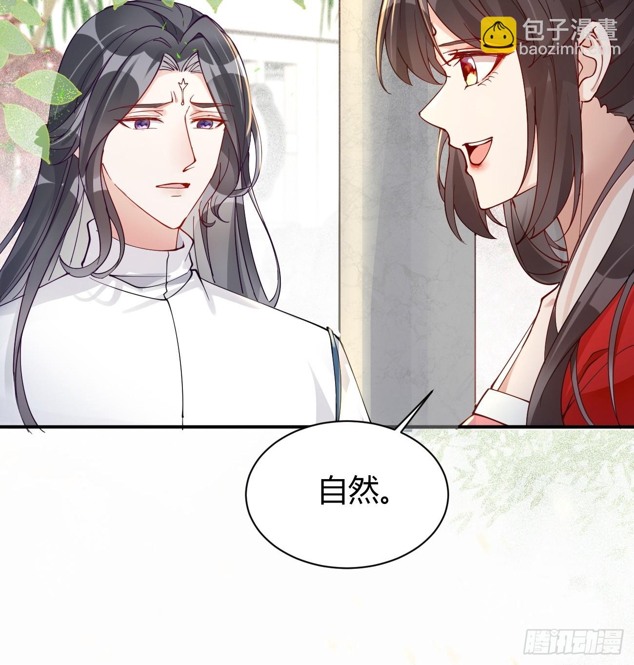 鬼醫鳳九 - 581 軒轅三歲 - 5