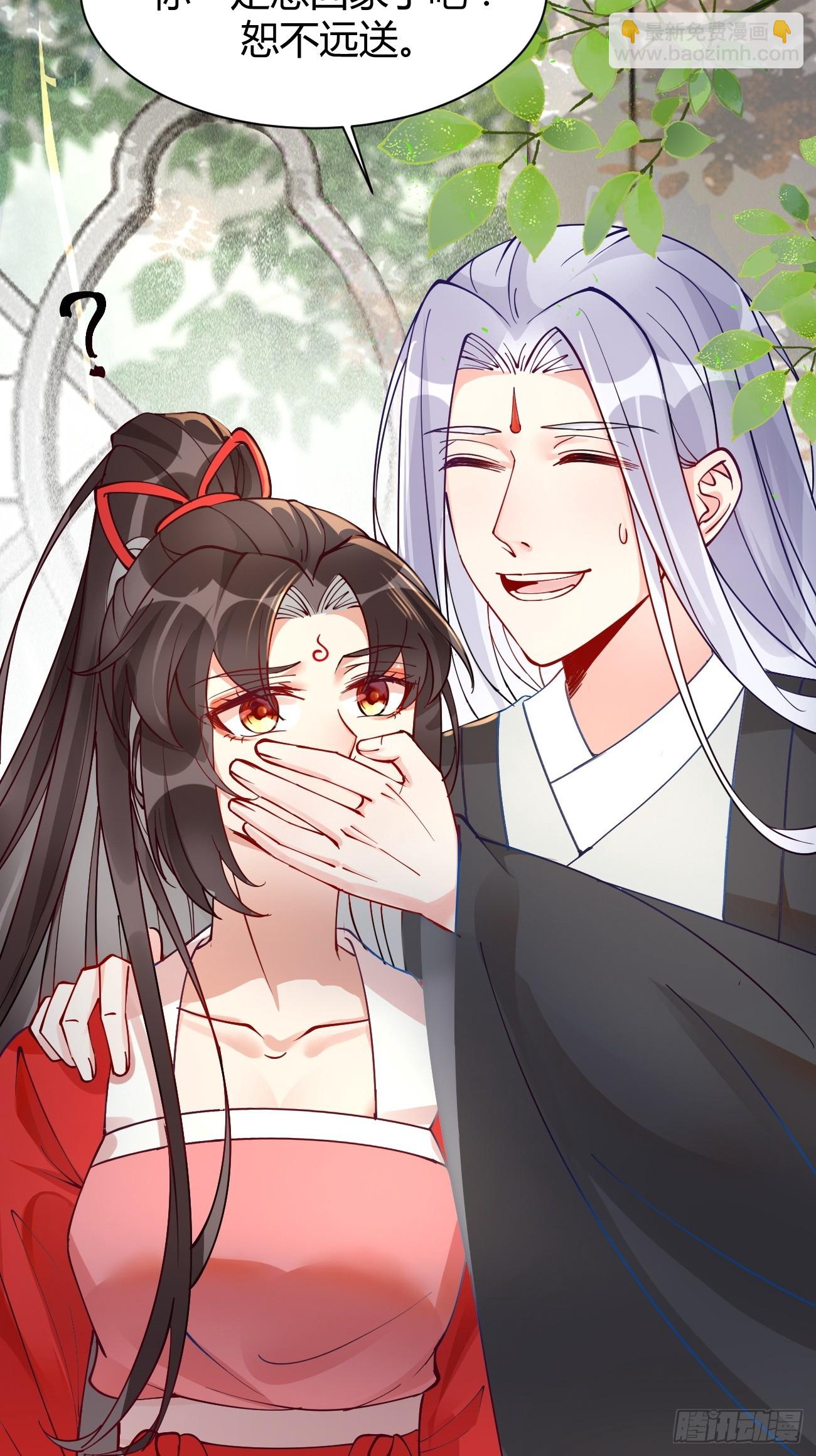 鬼醫鳳九 - 581 軒轅三歲 - 4