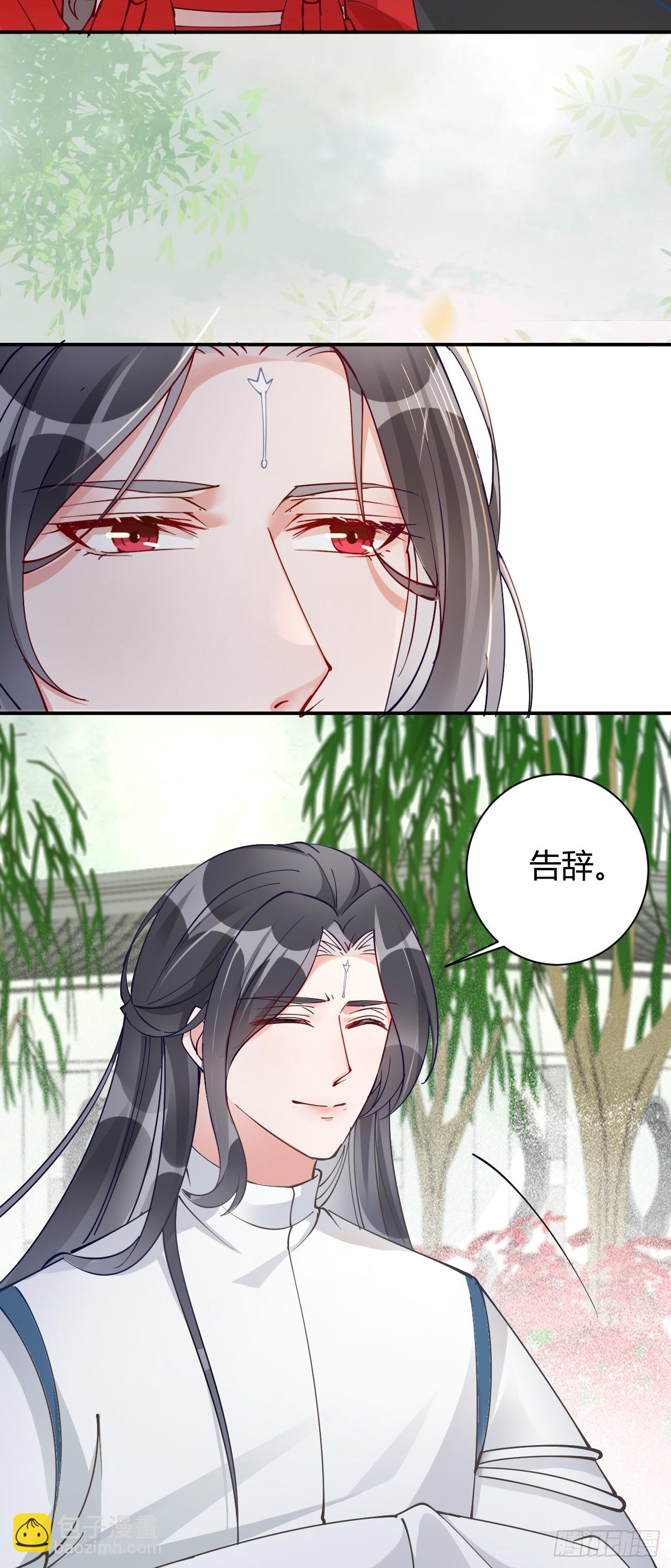 鬼醫鳳九 - 581 軒轅三歲 - 5