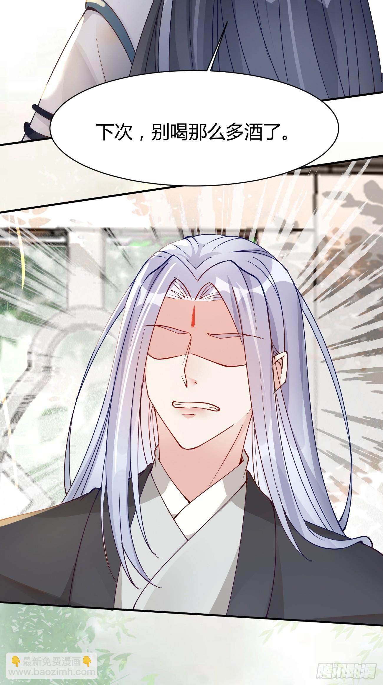 鬼醫鳳九 - 581 軒轅三歲 - 2