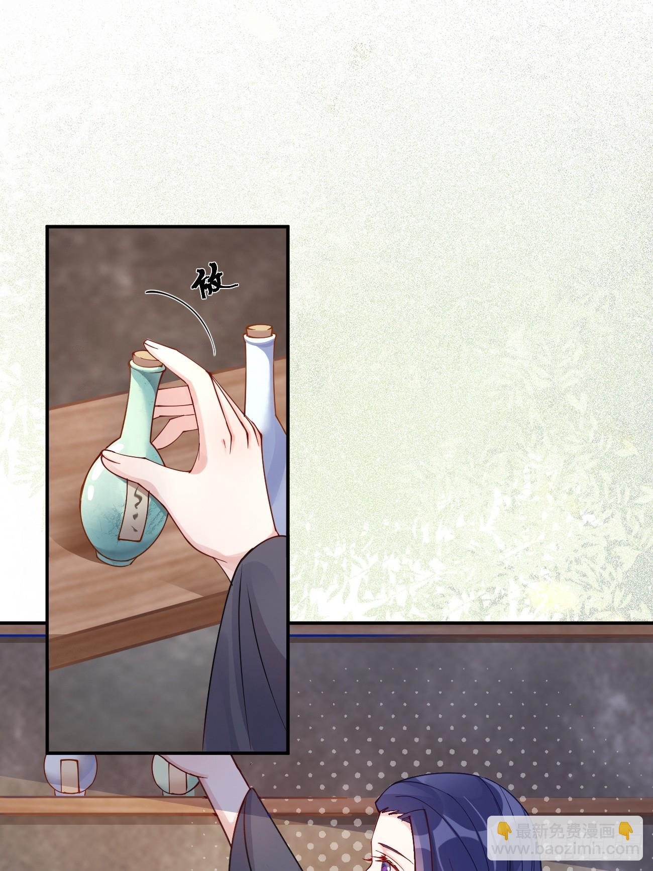 鬼醫鳳九 - 581 軒轅三歲 - 4