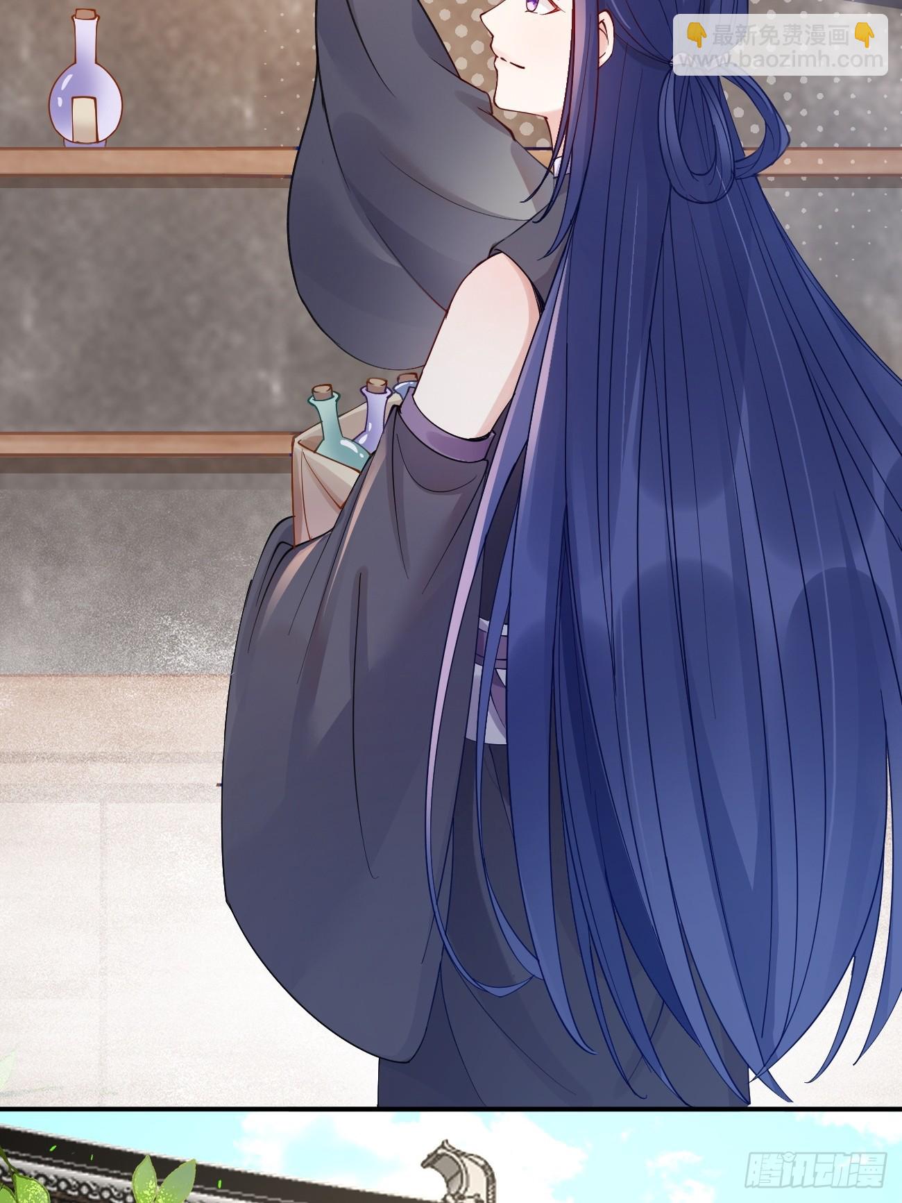 鬼醫鳳九 - 581 軒轅三歲 - 5