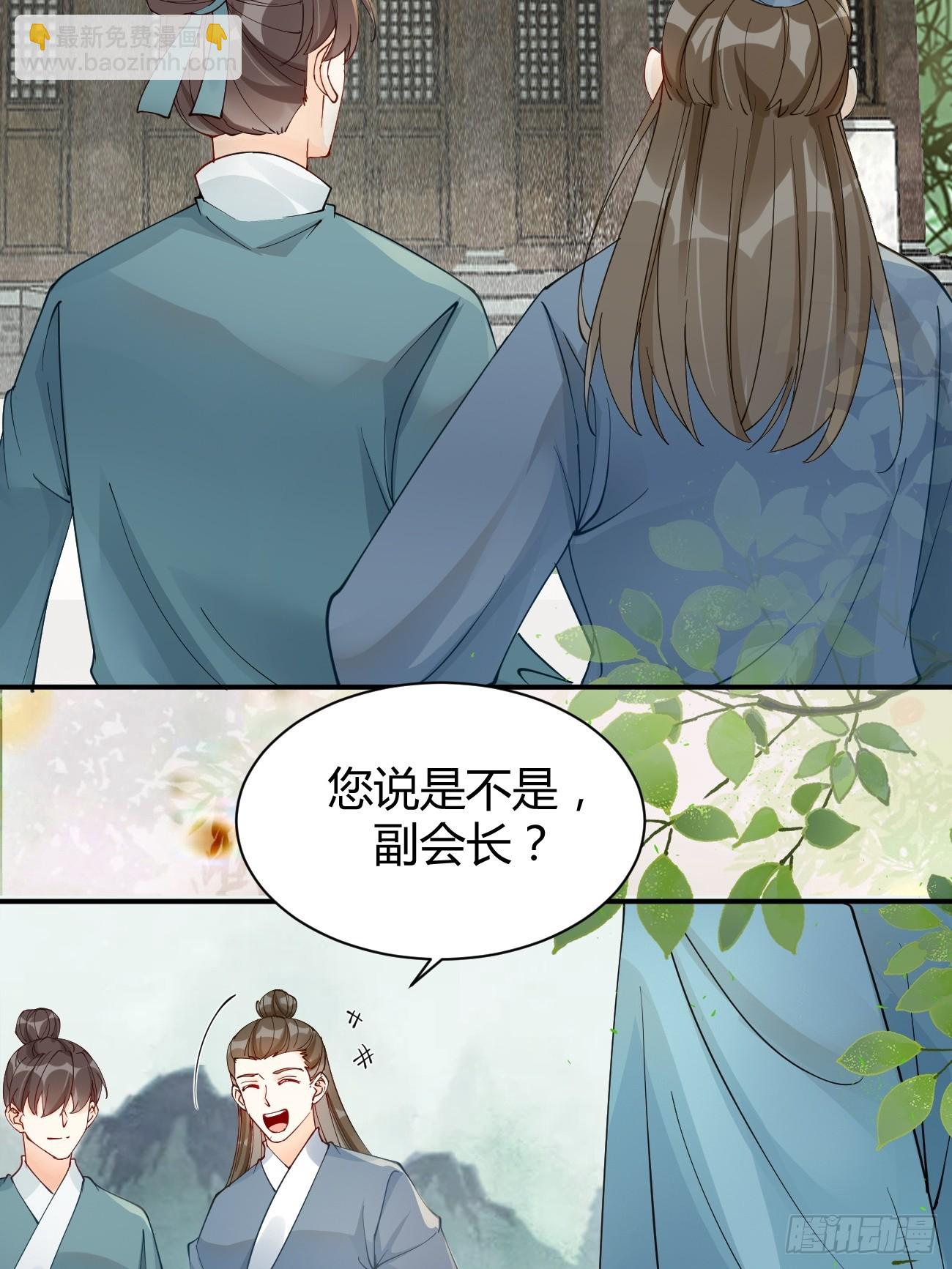 鬼醫鳳九 - 581 軒轅三歲 - 1