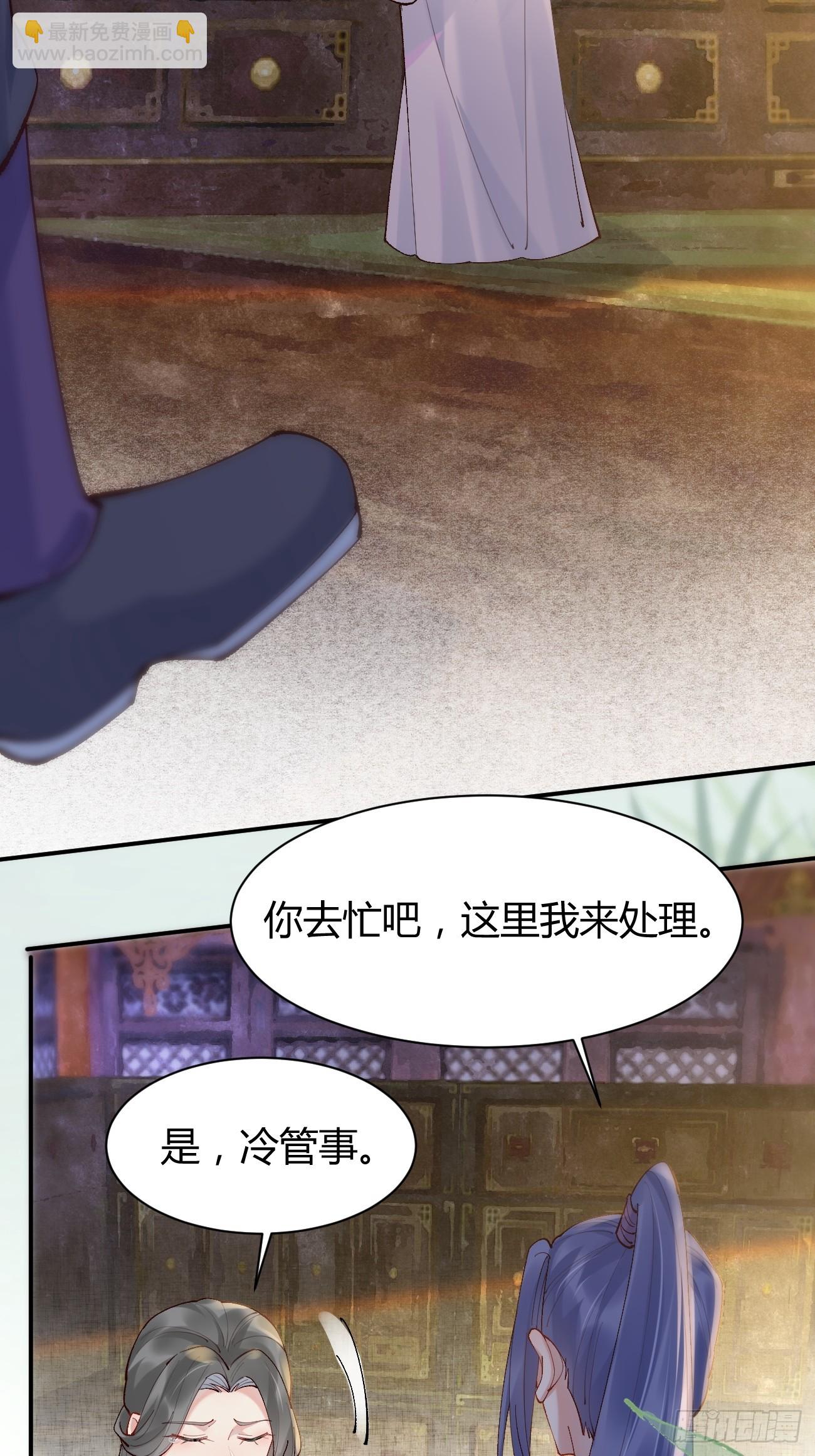 鬼醫鳳九 - 583 售罄 - 5