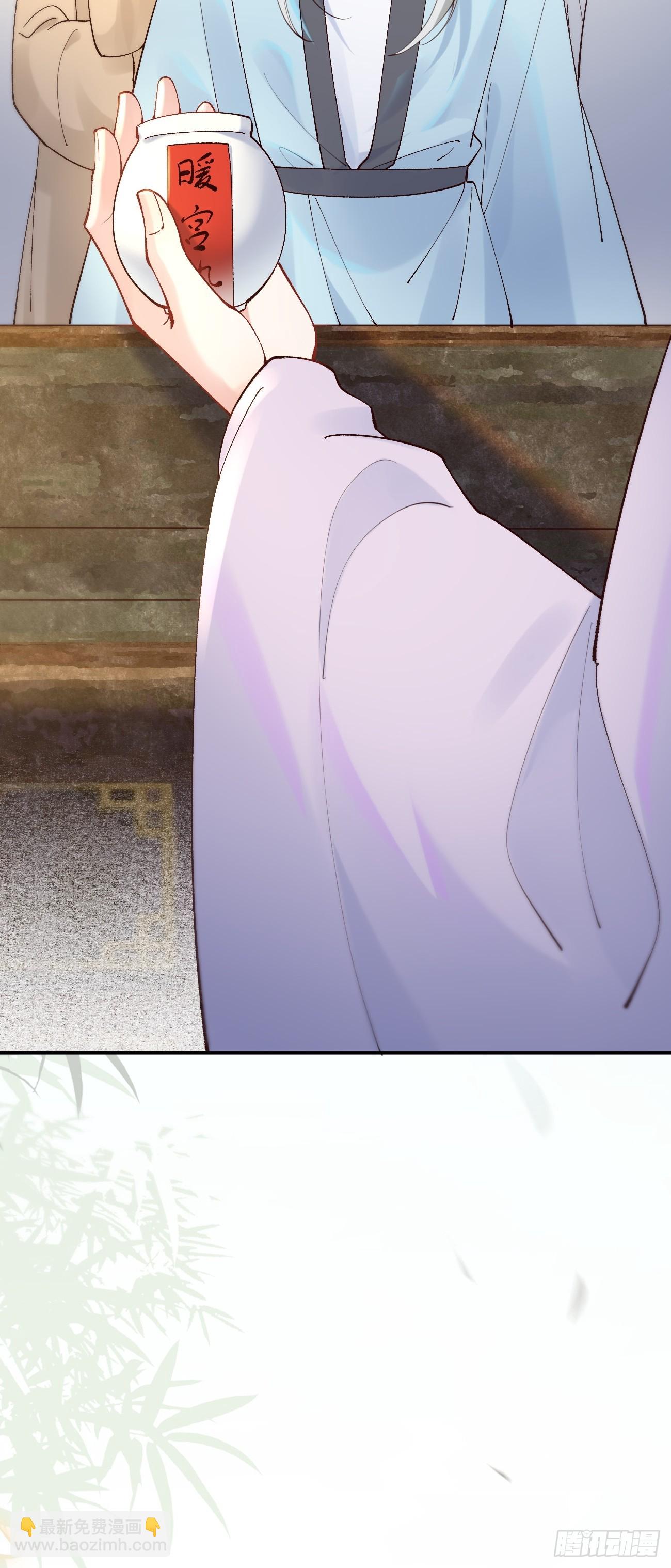 鬼醫鳳九 - 583 售罄 - 5