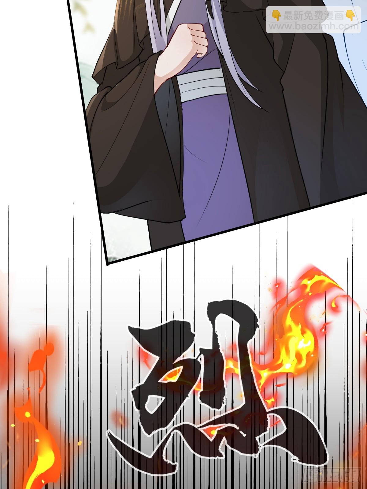 鬼醫鳳九 - 587 樂意奉陪 - 5