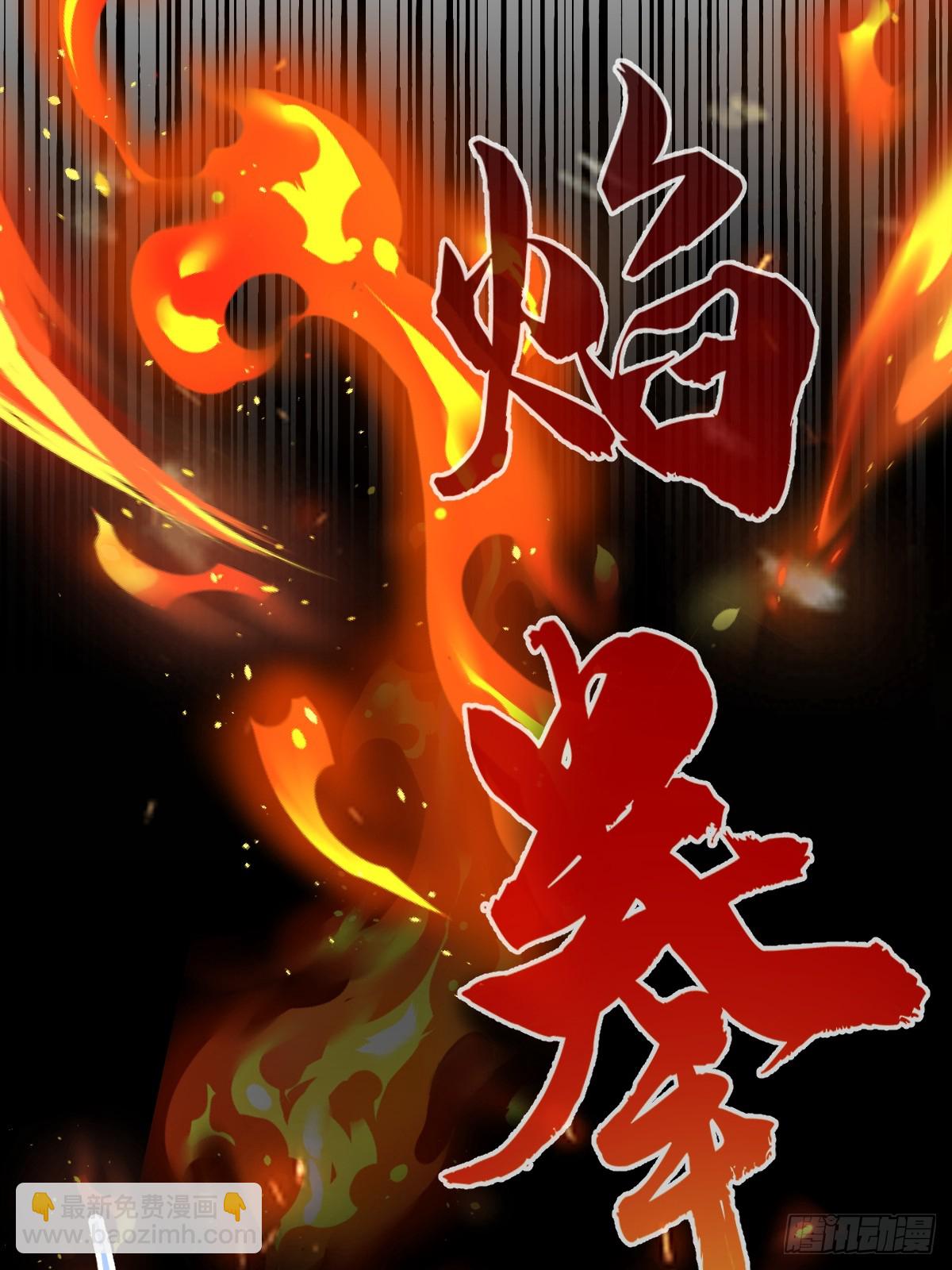 鬼醫鳳九 - 587 樂意奉陪 - 6