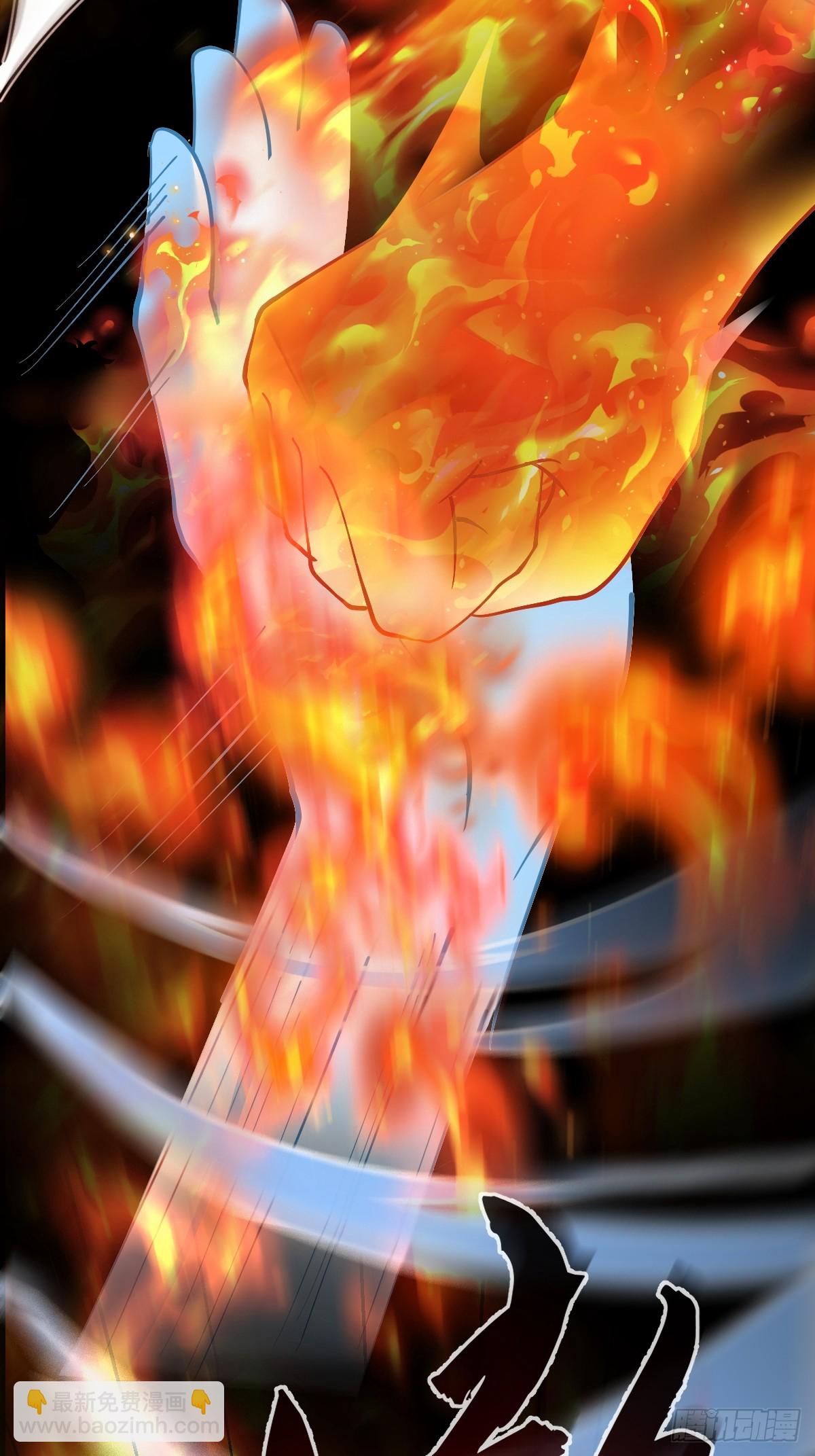 鬼醫鳳九 - 587 樂意奉陪 - 3