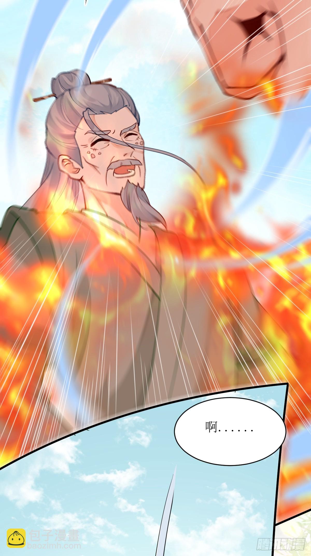 鬼醫鳳九 - 587 樂意奉陪 - 6