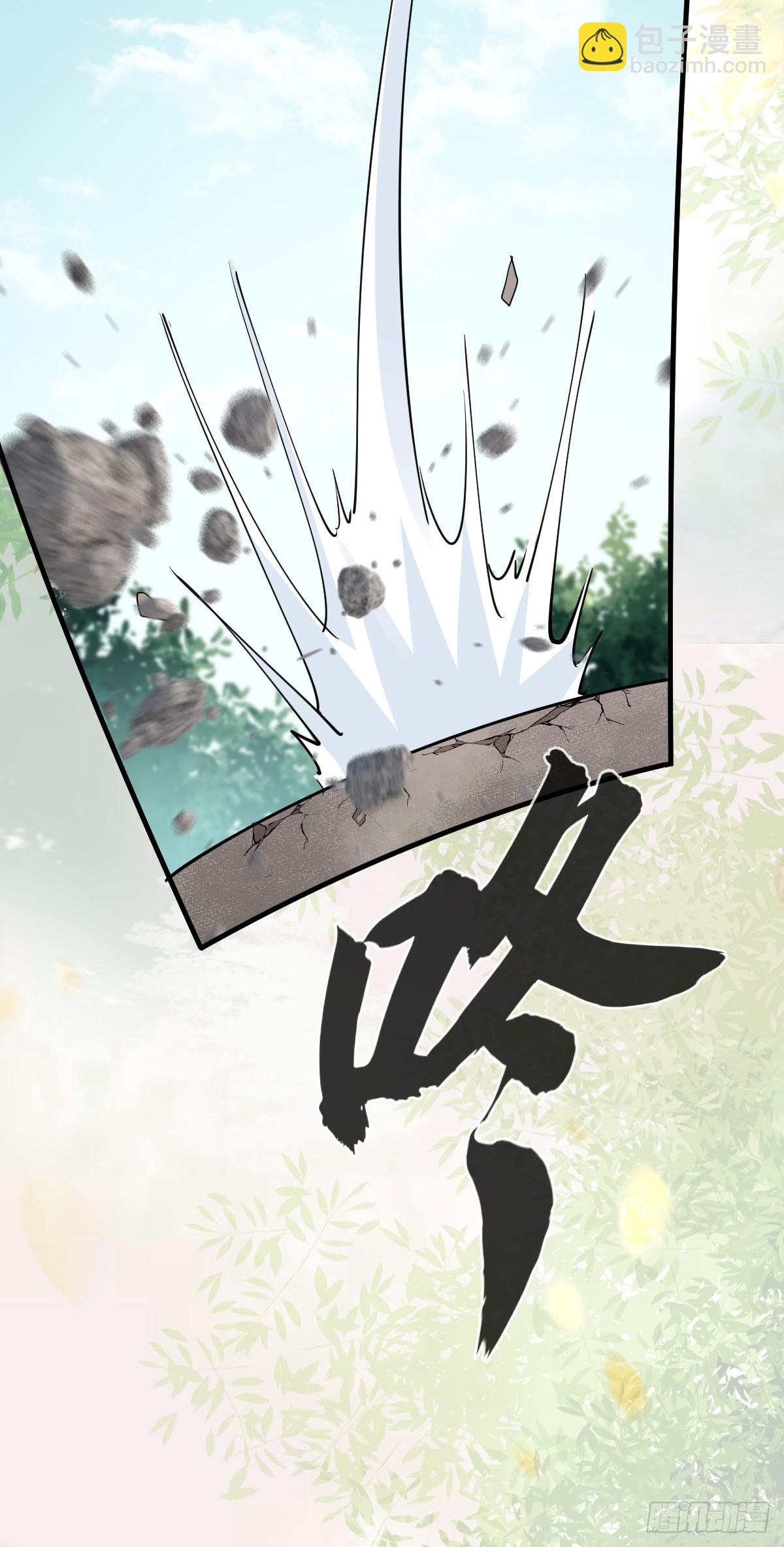 鬼醫鳳九 - 587 樂意奉陪 - 7