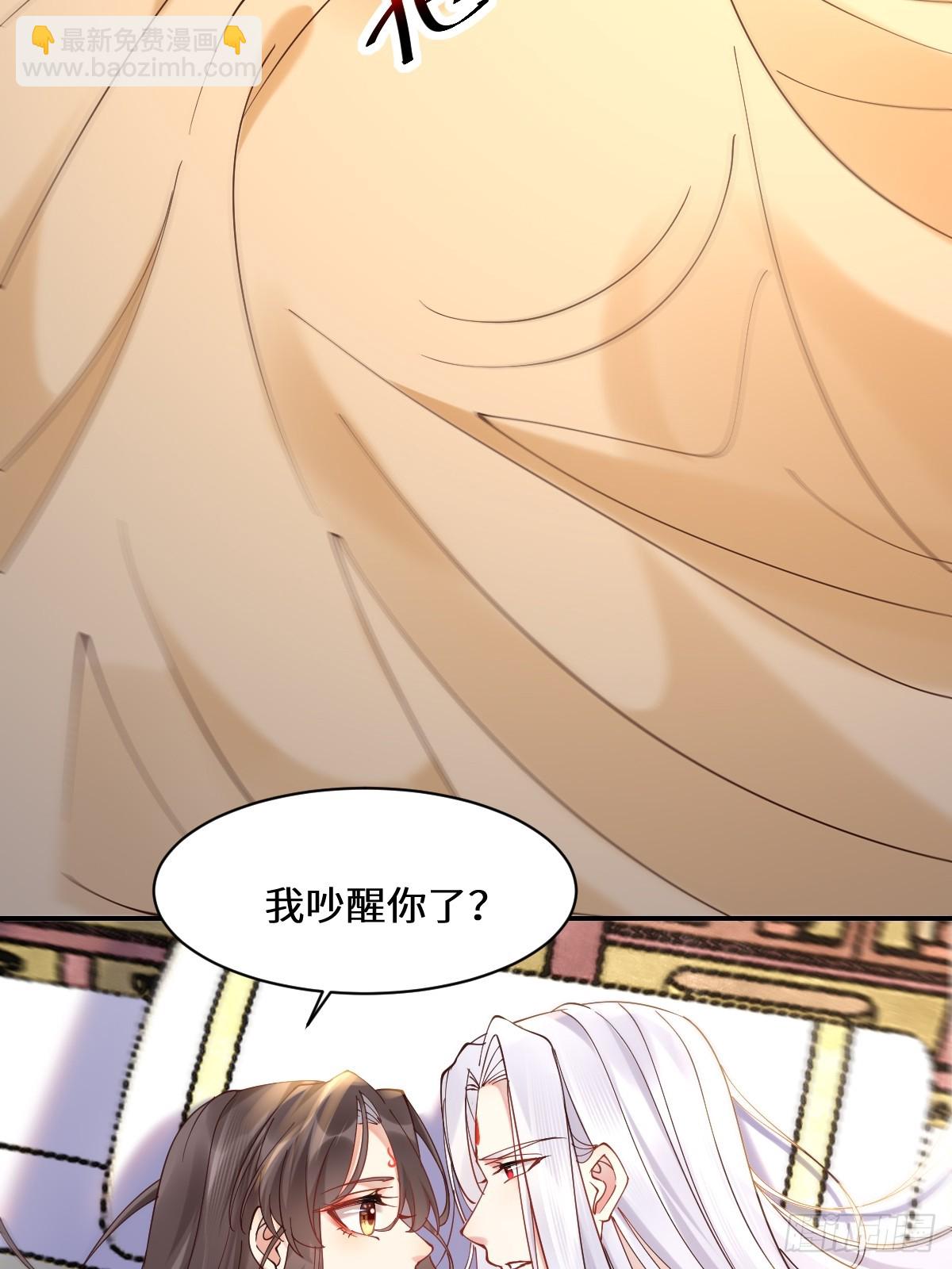 鬼醫鳳九 - 589 臨別贈果 - 3