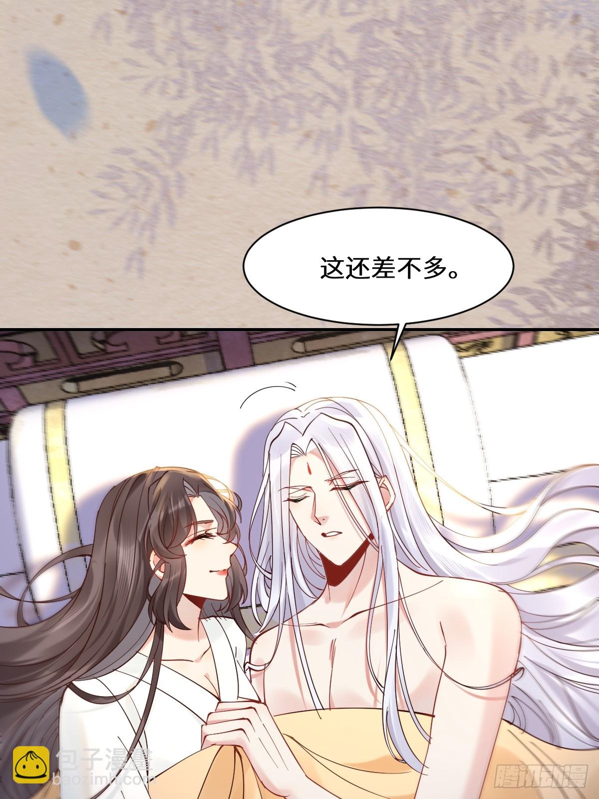 鬼醫鳳九 - 589 臨別贈果 - 7