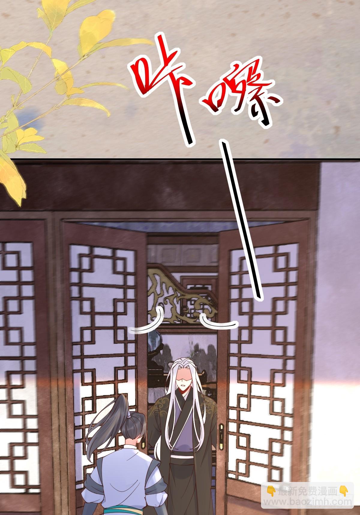 鬼醫鳳九 - 589 臨別贈果 - 7