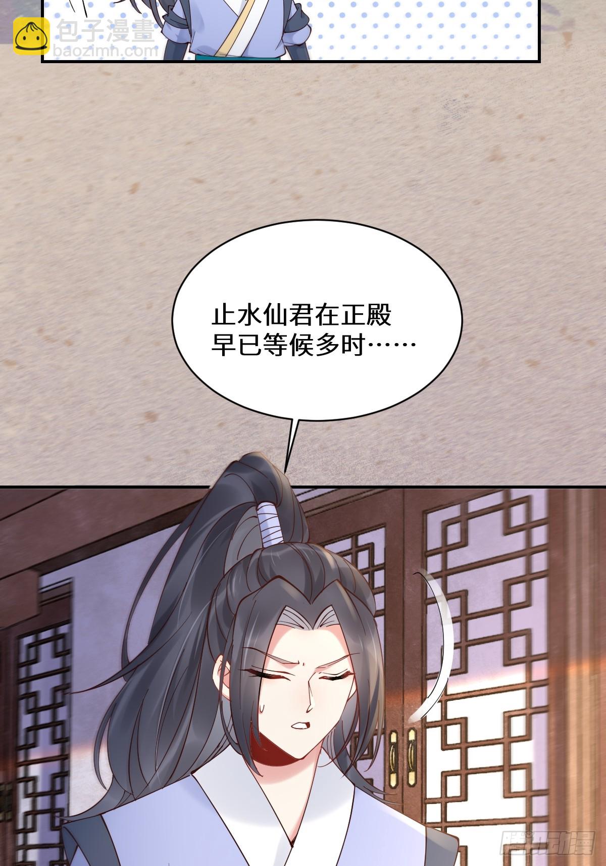 鬼醫鳳九 - 589 臨別贈果 - 2