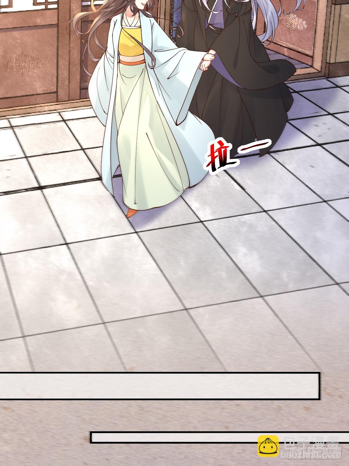 鬼醫鳳九 - 589 臨別贈果 - 4