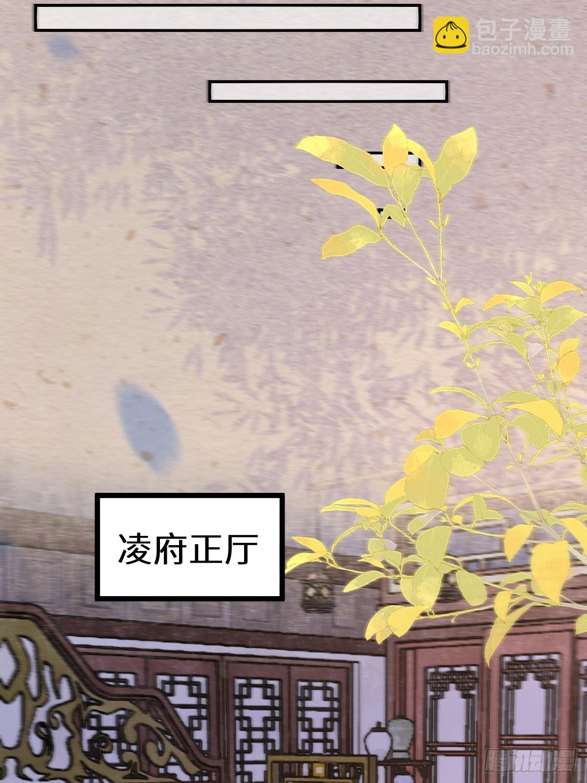 鬼醫鳳九 - 589 臨別贈果 - 5