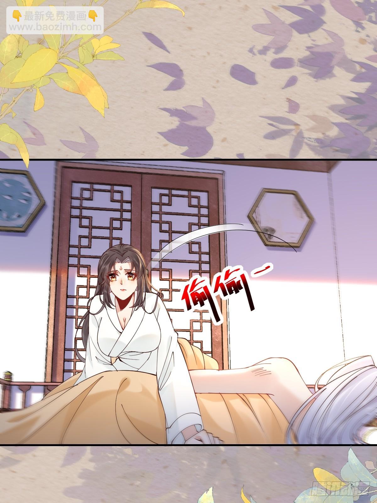 鬼醫鳳九 - 589 臨別贈果 - 7