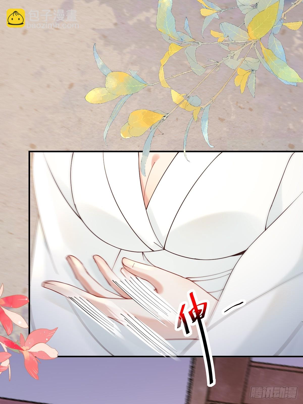 鬼醫鳳九 - 589 臨別贈果 - 1