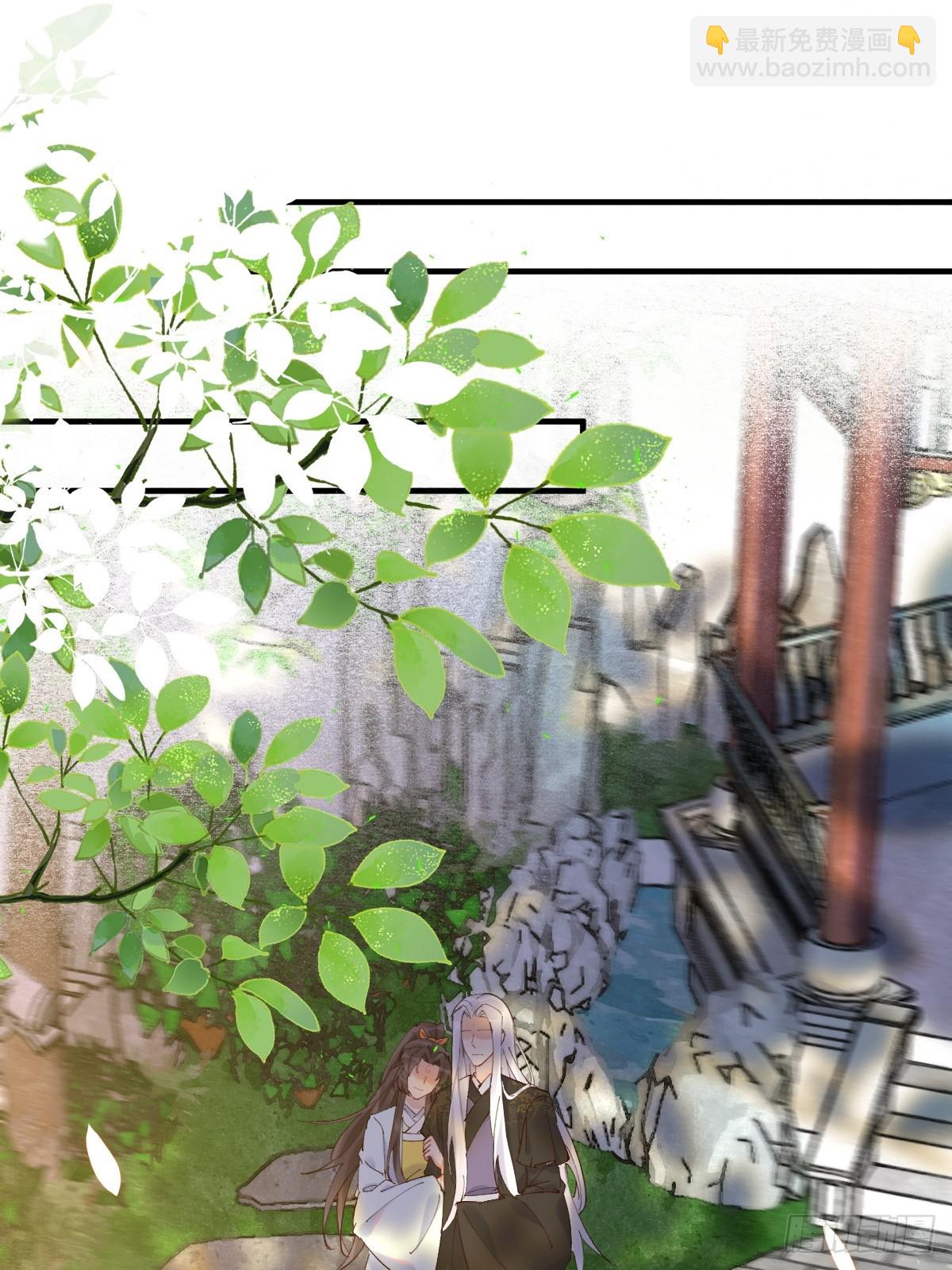 鬼醫鳳九 - 591 一整個震驚 - 3