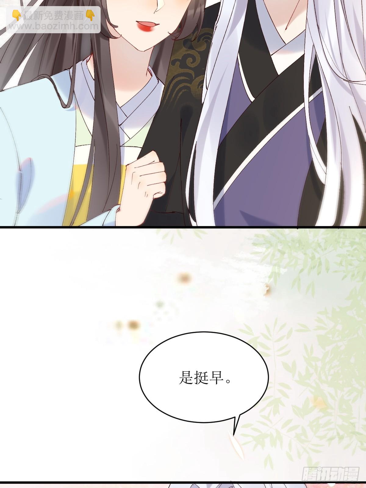 鬼醫鳳九 - 591 一整個震驚 - 5