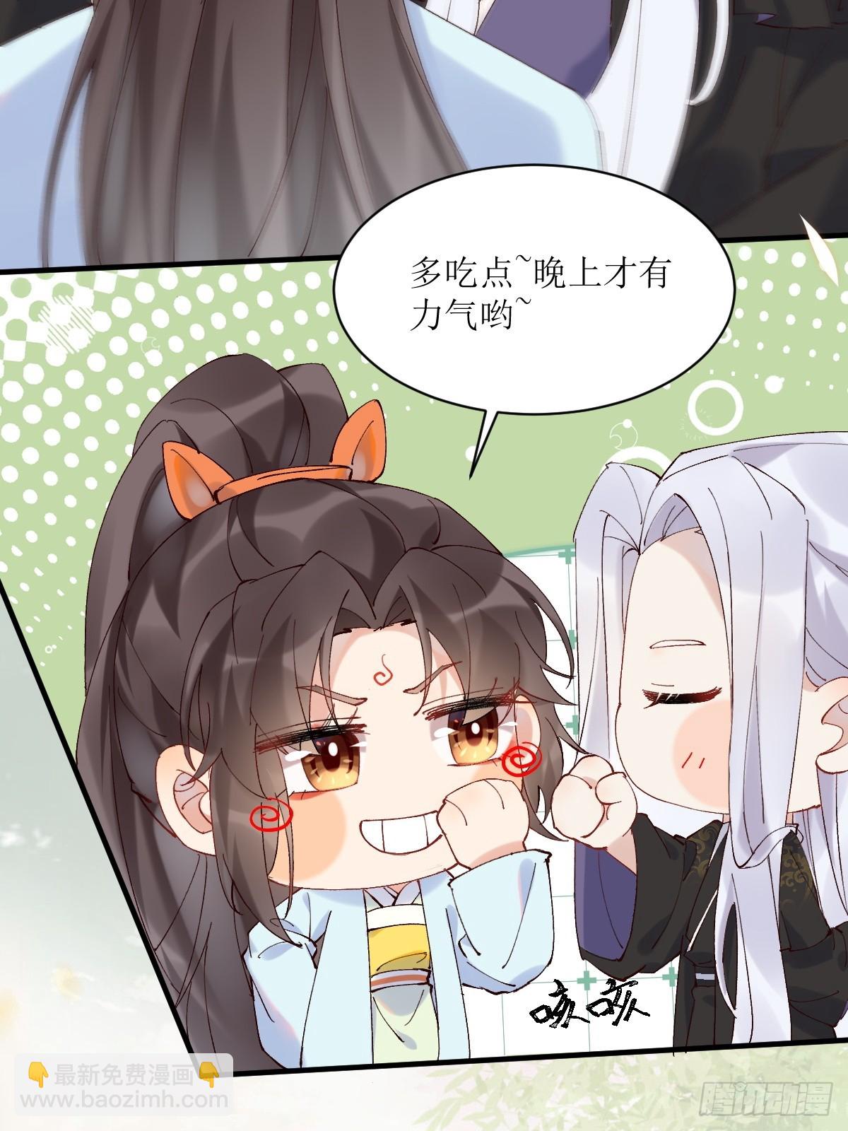 鬼醫鳳九 - 591 一整個震驚 - 1