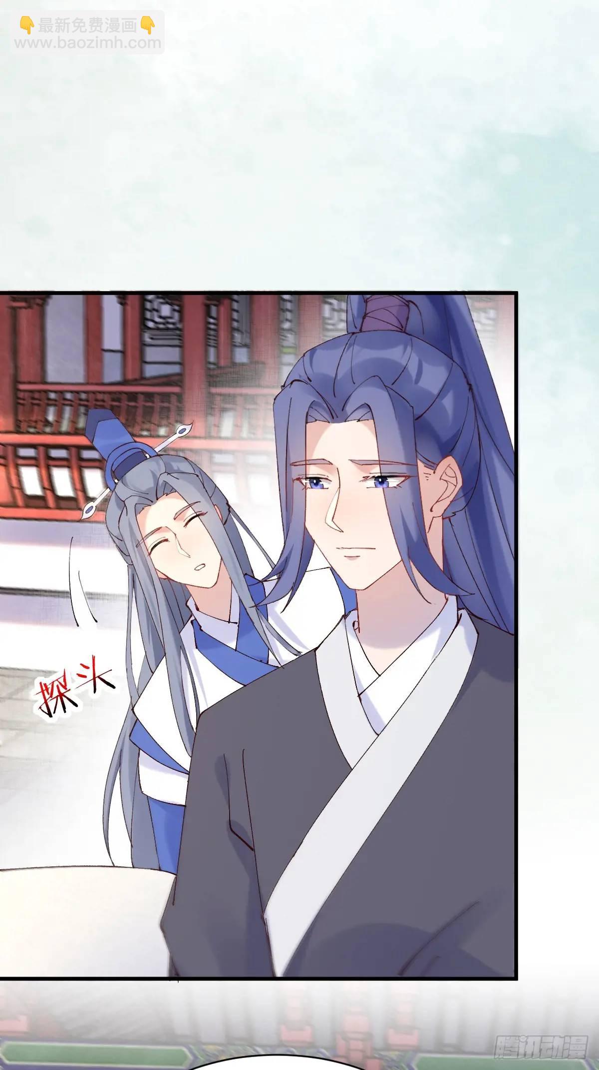 鬼醫鳳九 - 593 緣解 - 6