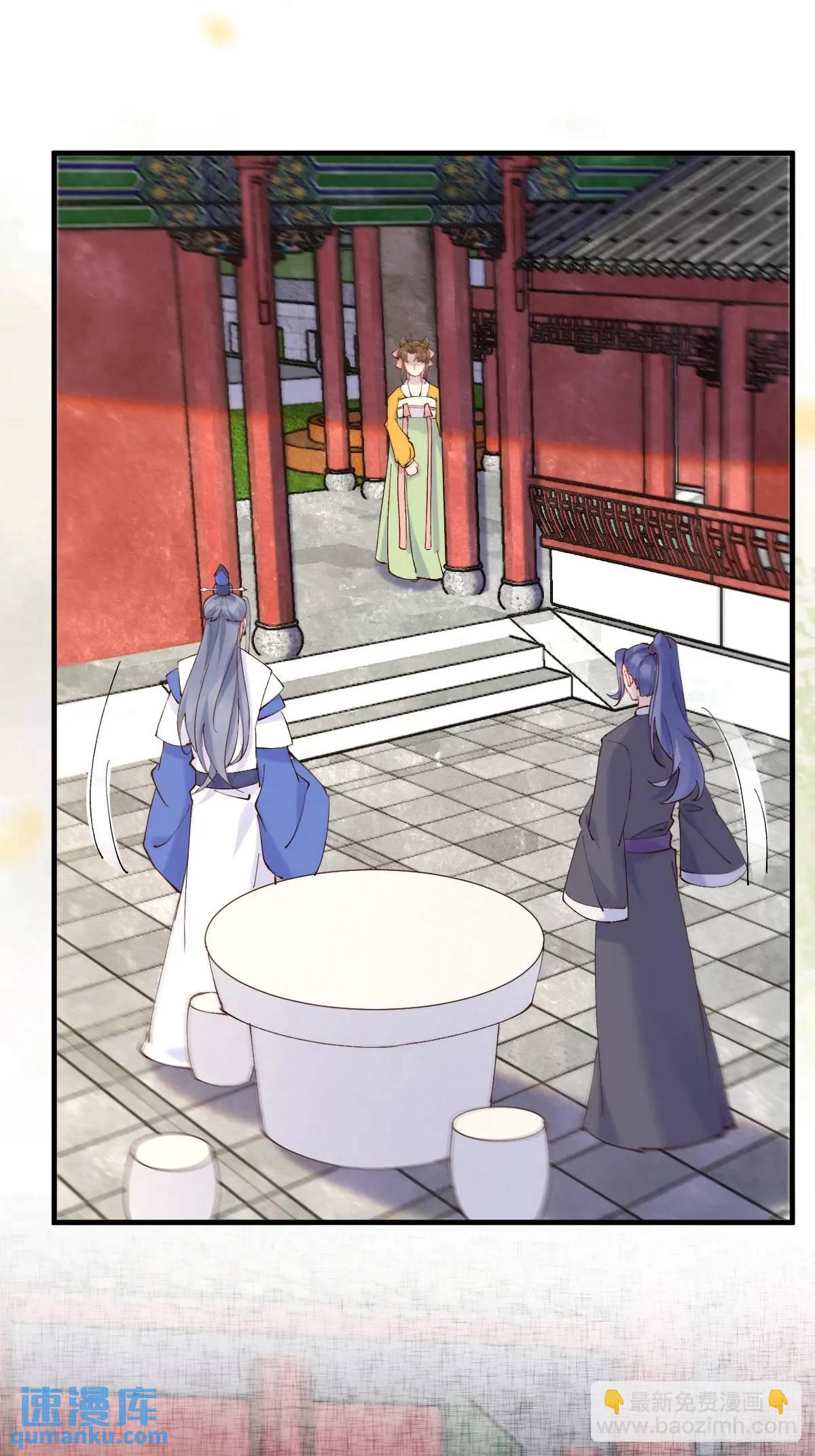 鬼醫鳳九 - 593 緣解 - 6