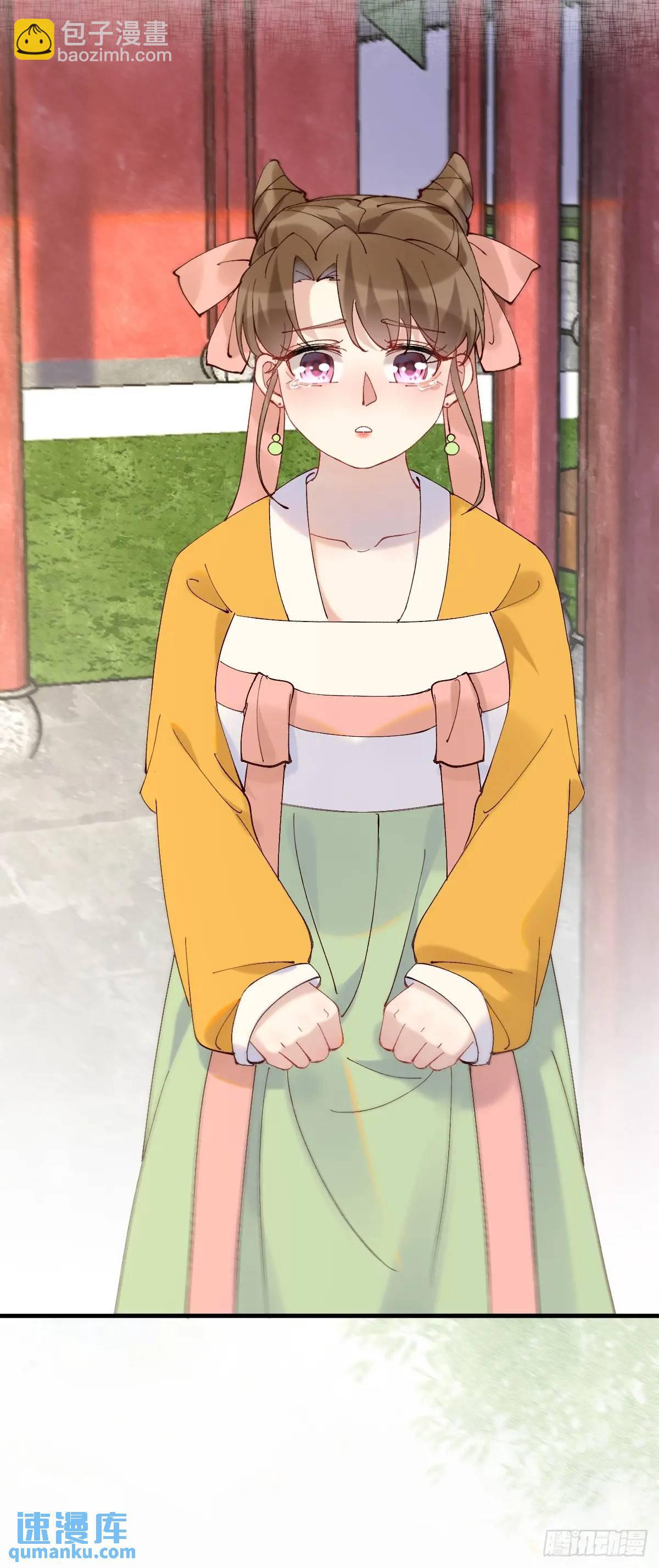 鬼醫鳳九 - 593 緣解 - 7