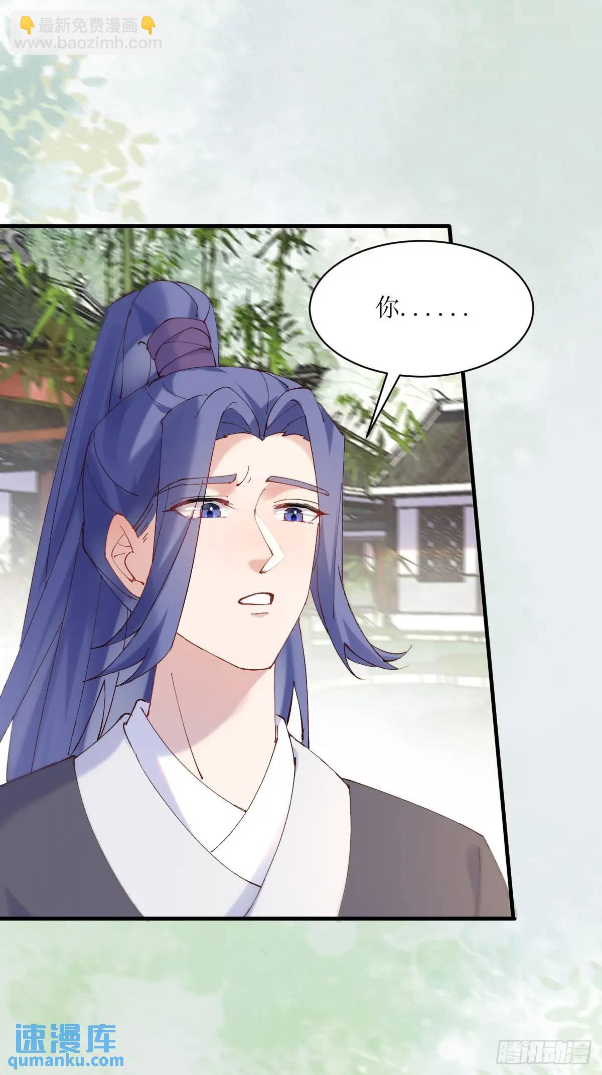 鬼醫鳳九 - 593 緣解 - 5