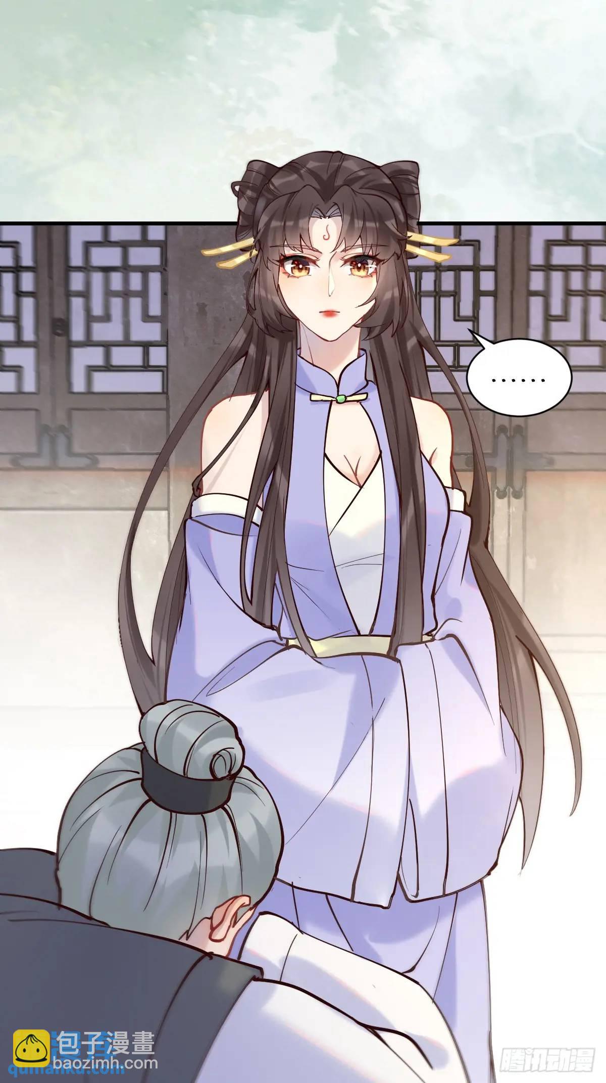 鬼醫鳳九 - 595 火山林 - 8