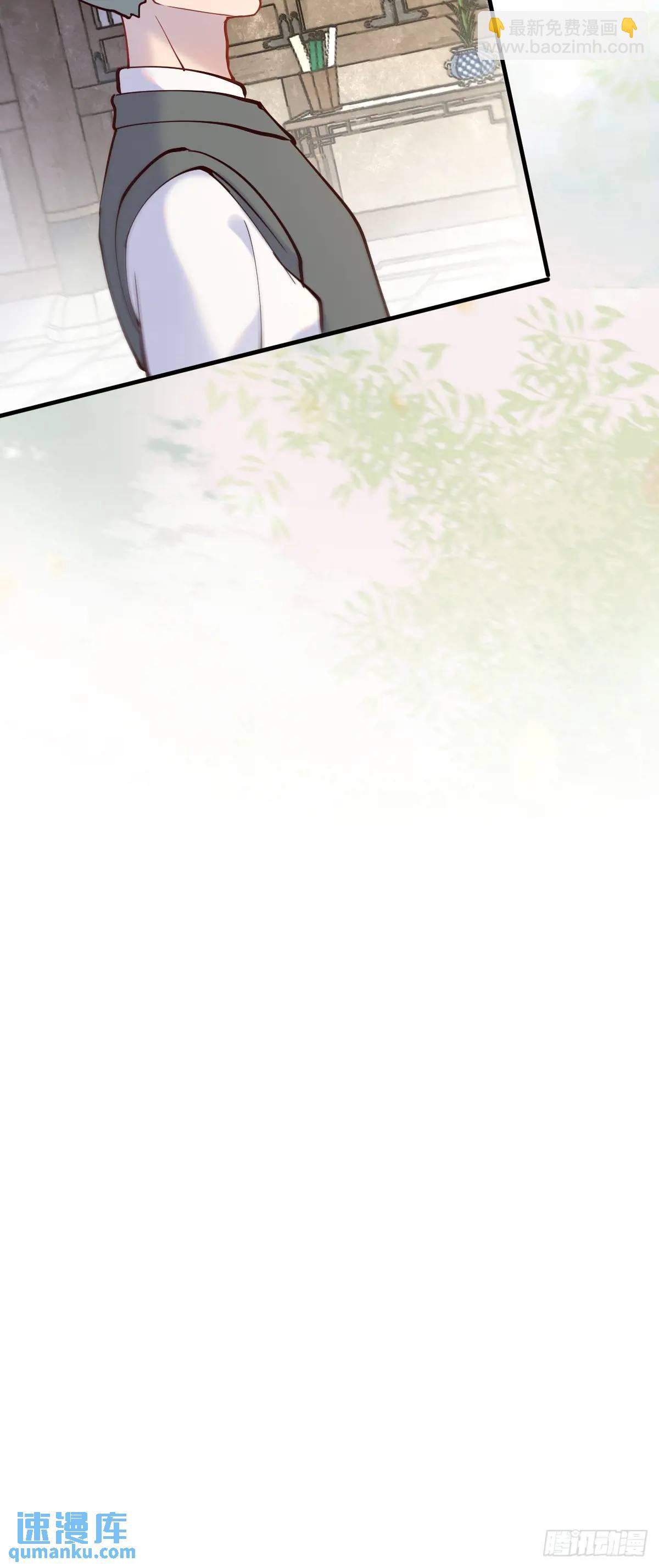 鬼醫鳳九 - 595 火山林 - 5